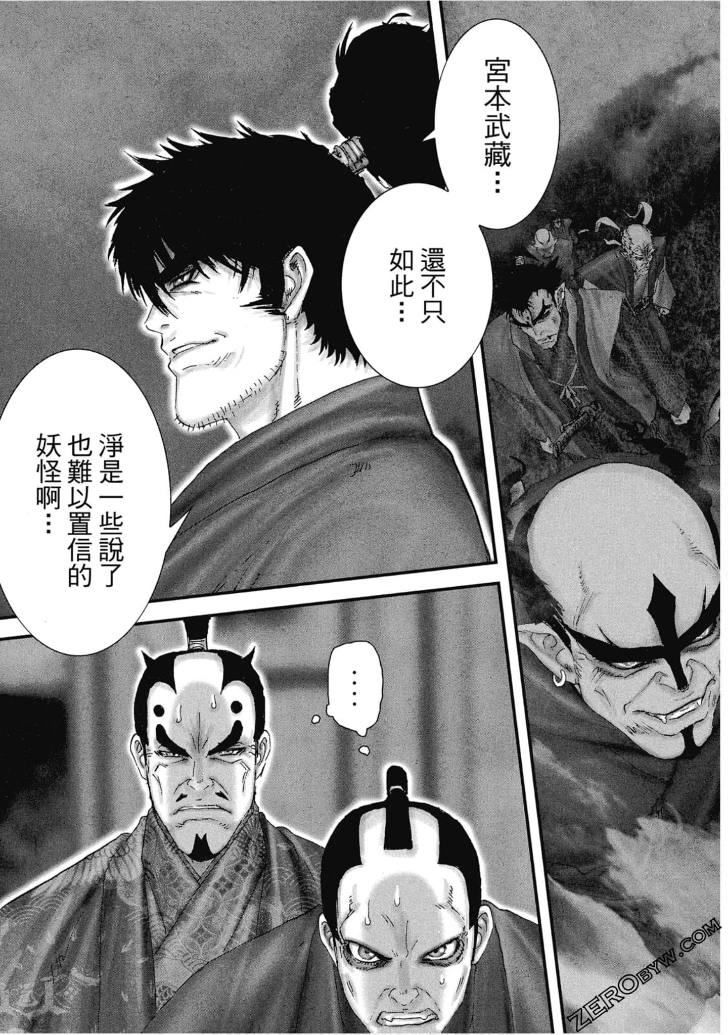 Page 116