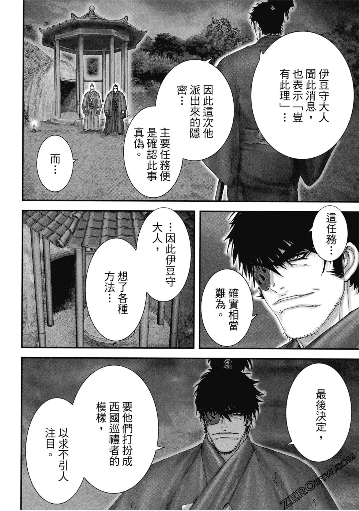 Page 117