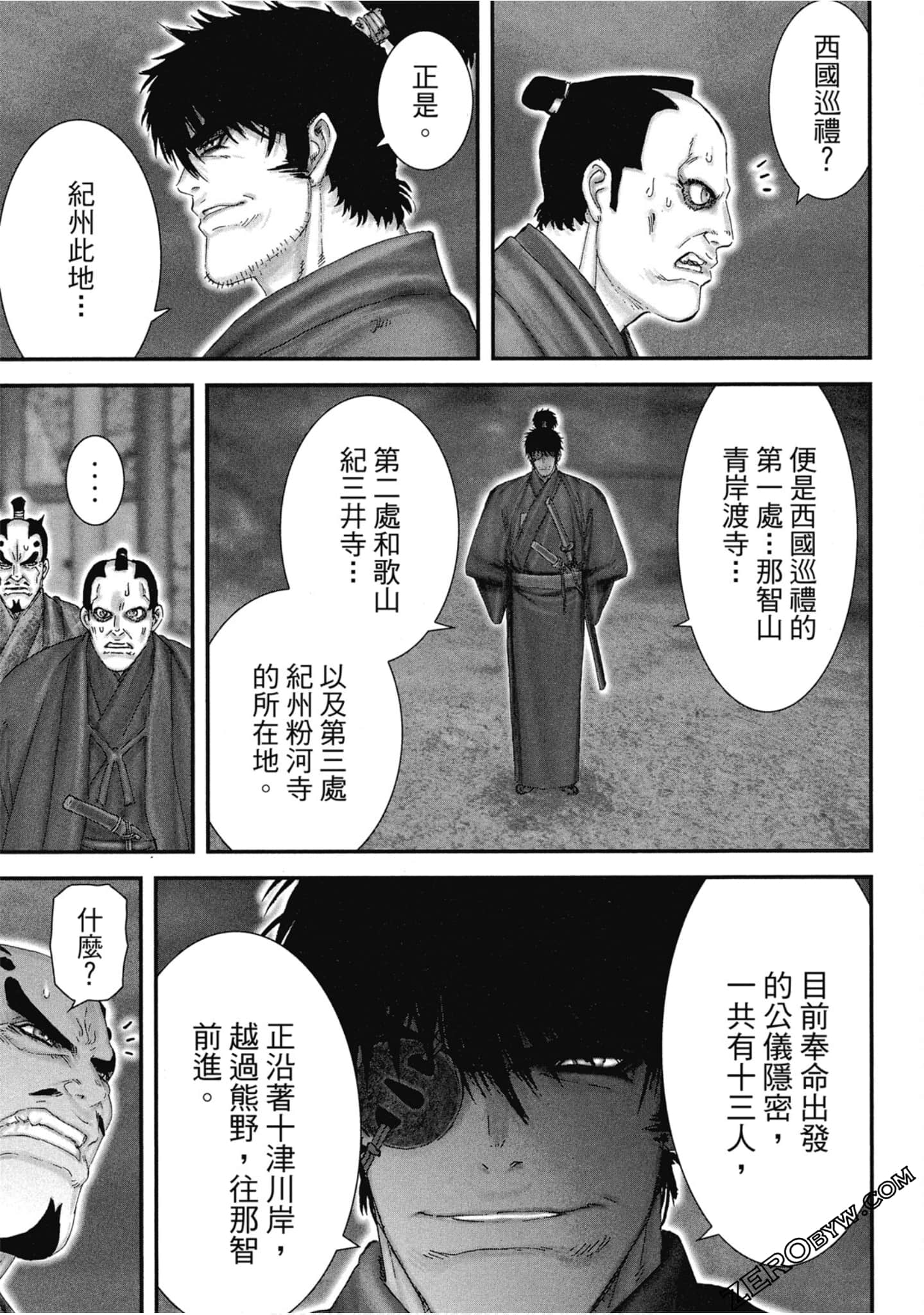 Page 118