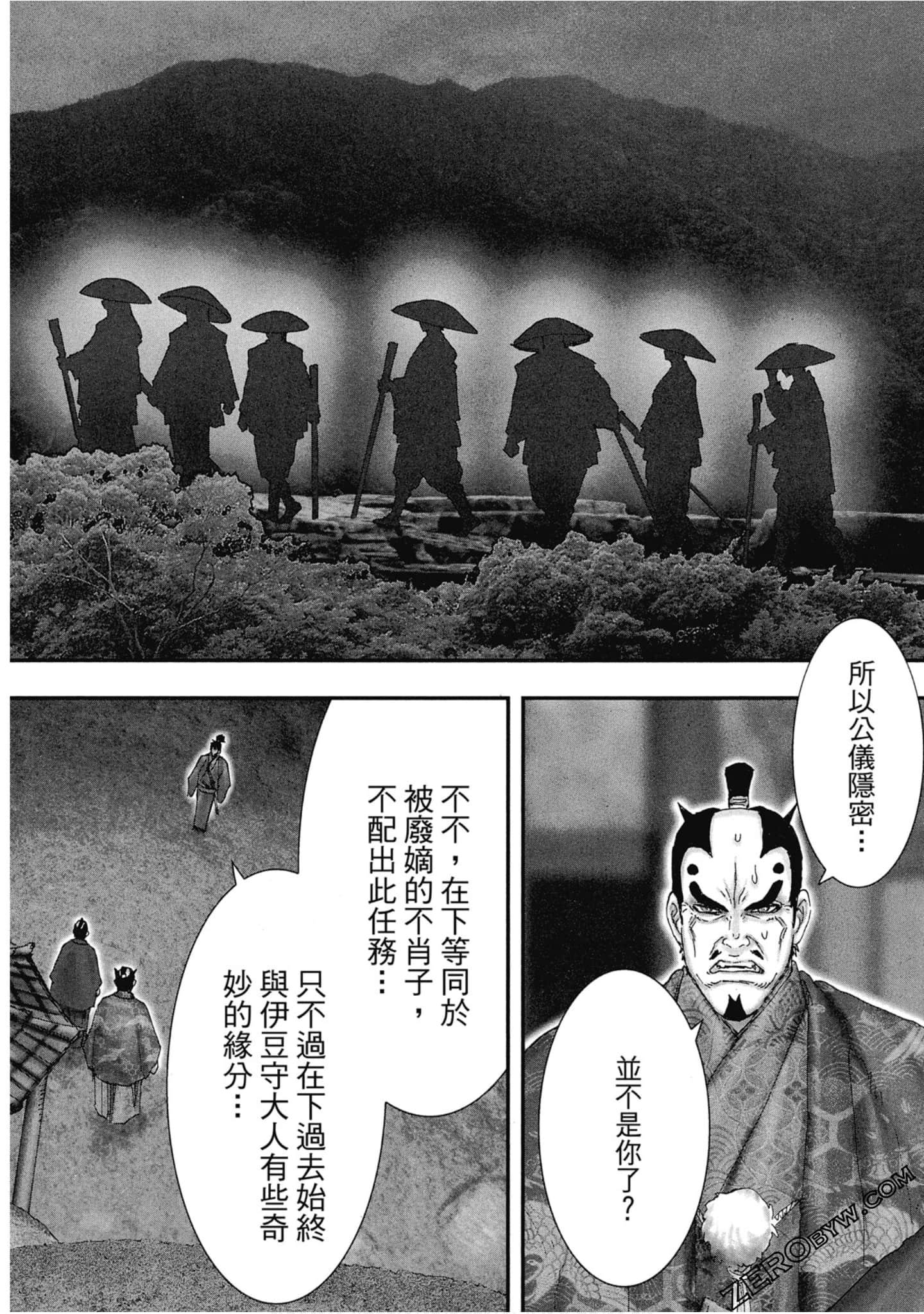 Page 119