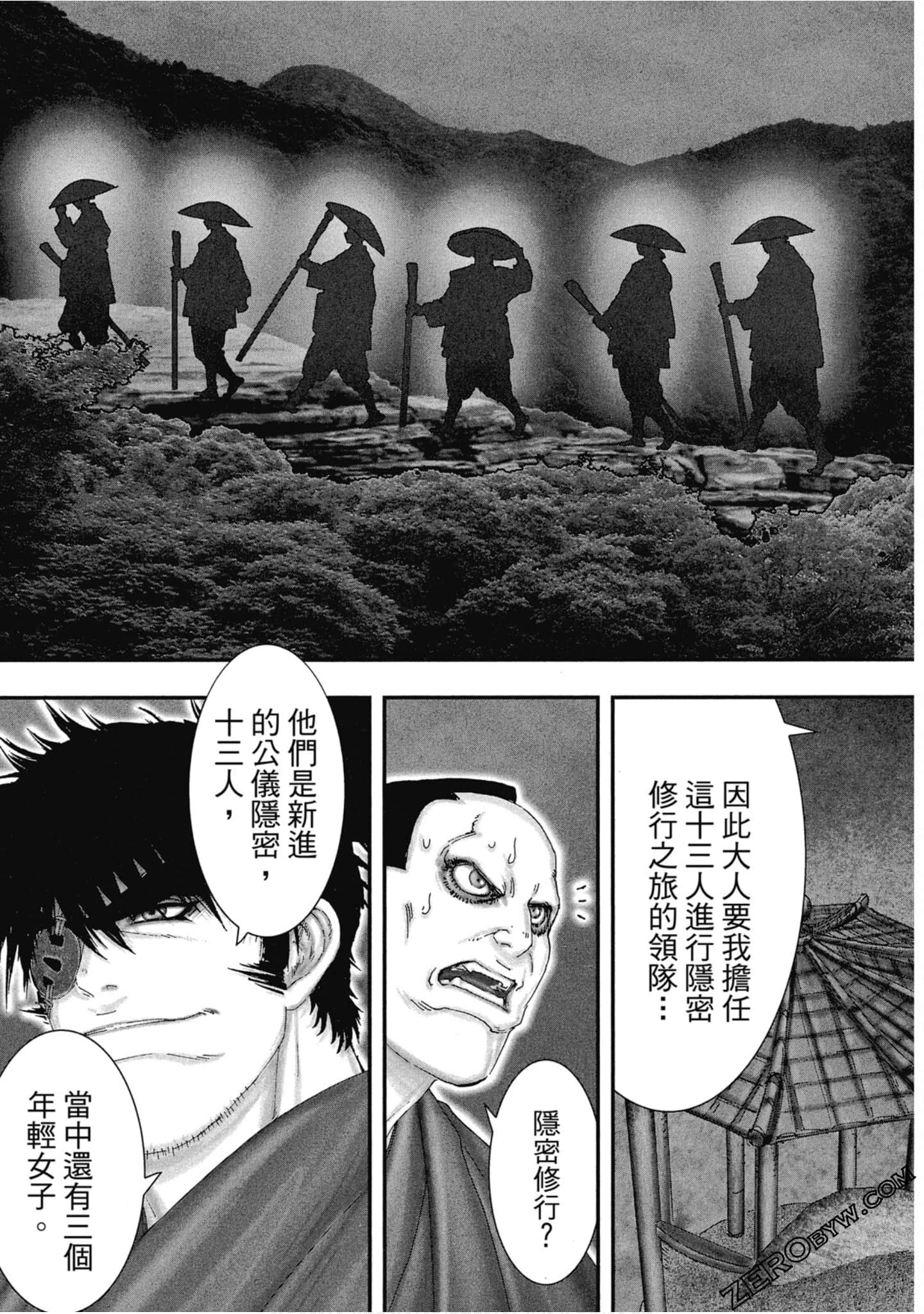 Page 120