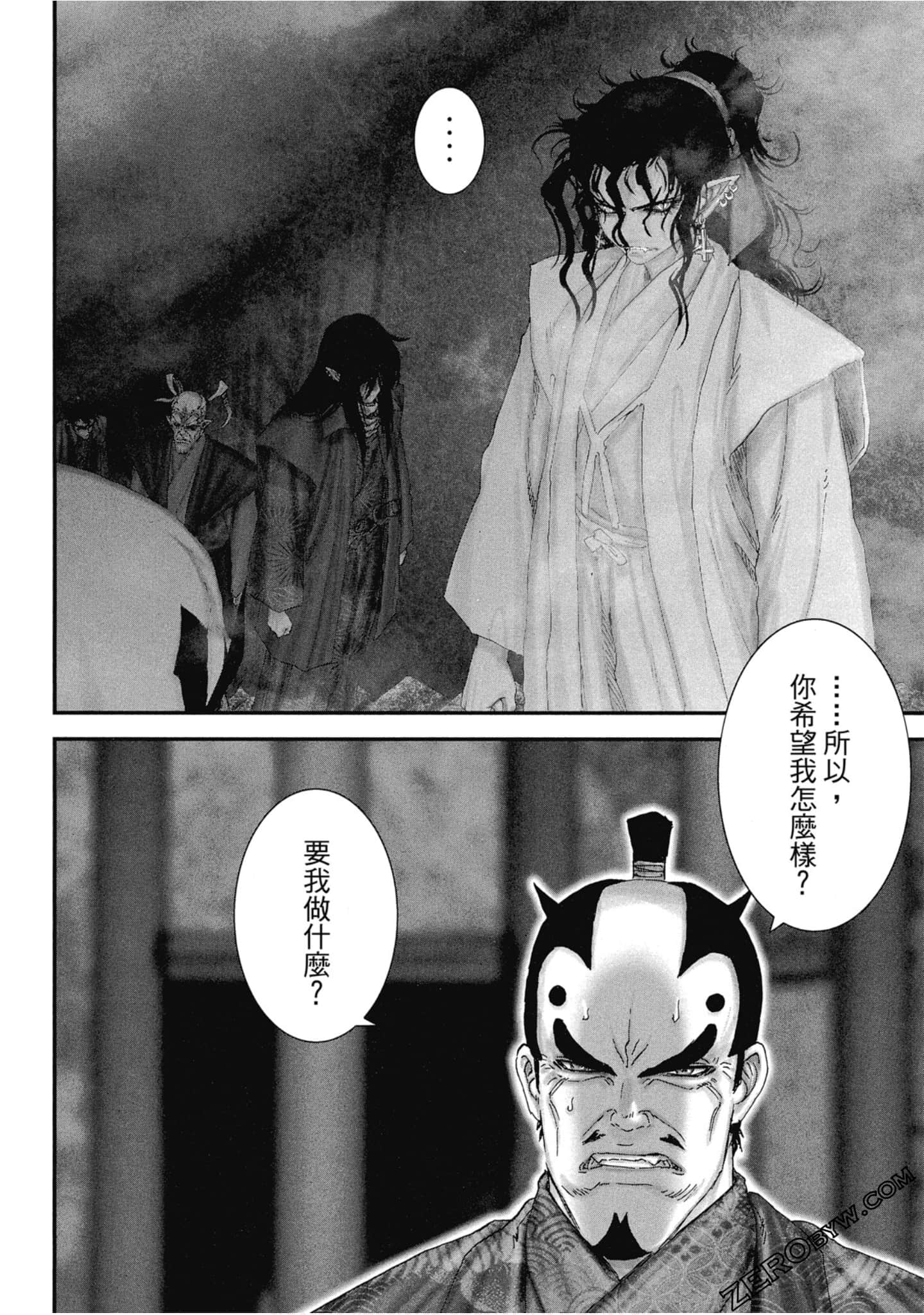 Page 121