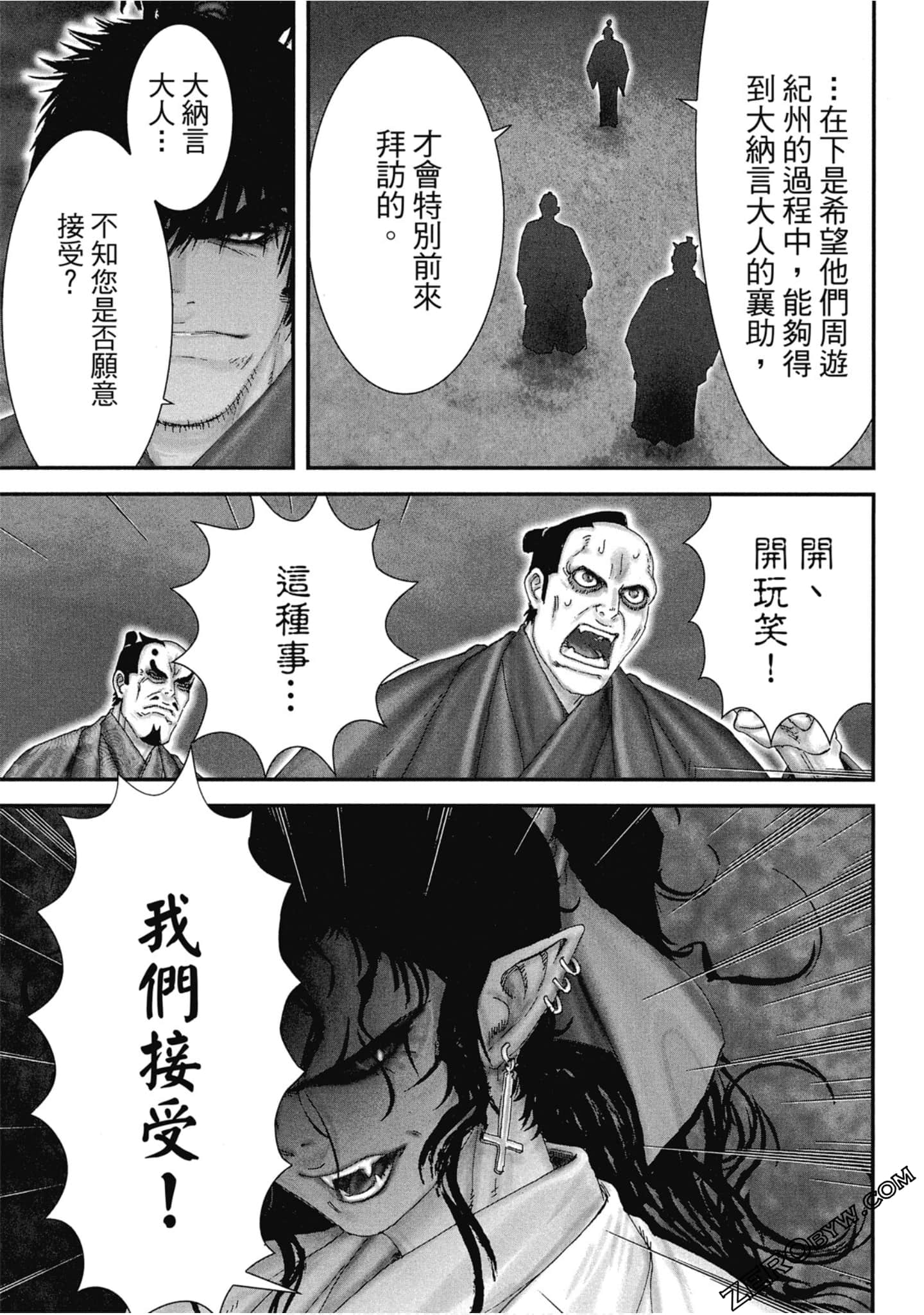 Page 122