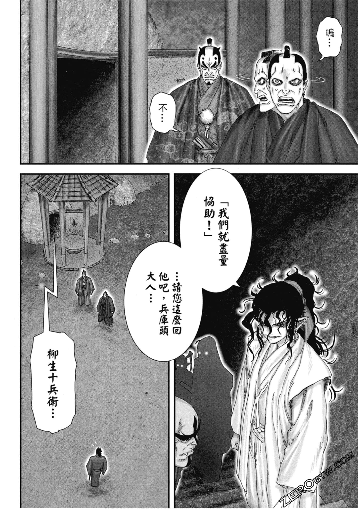 Page 123