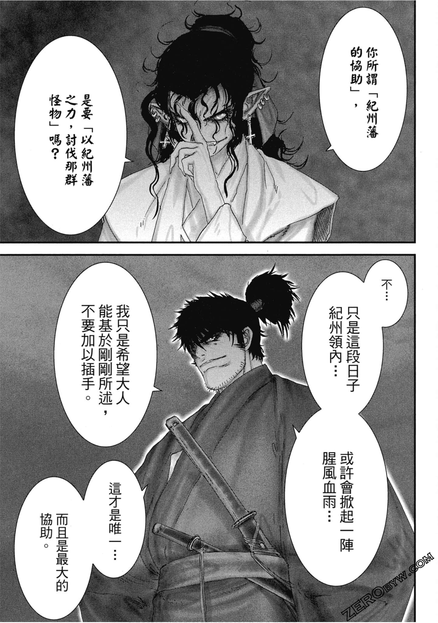 Page 124