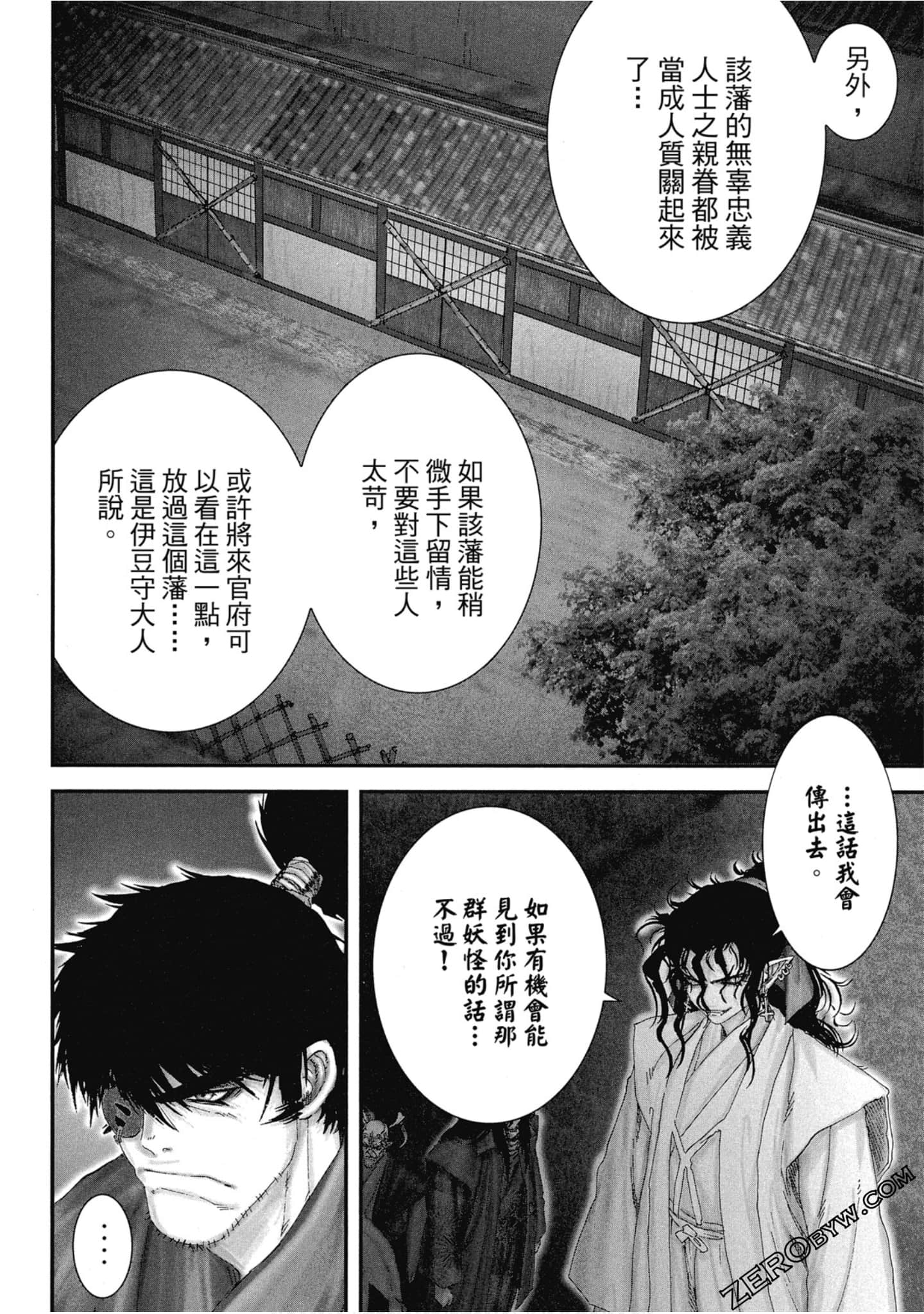 Page 125