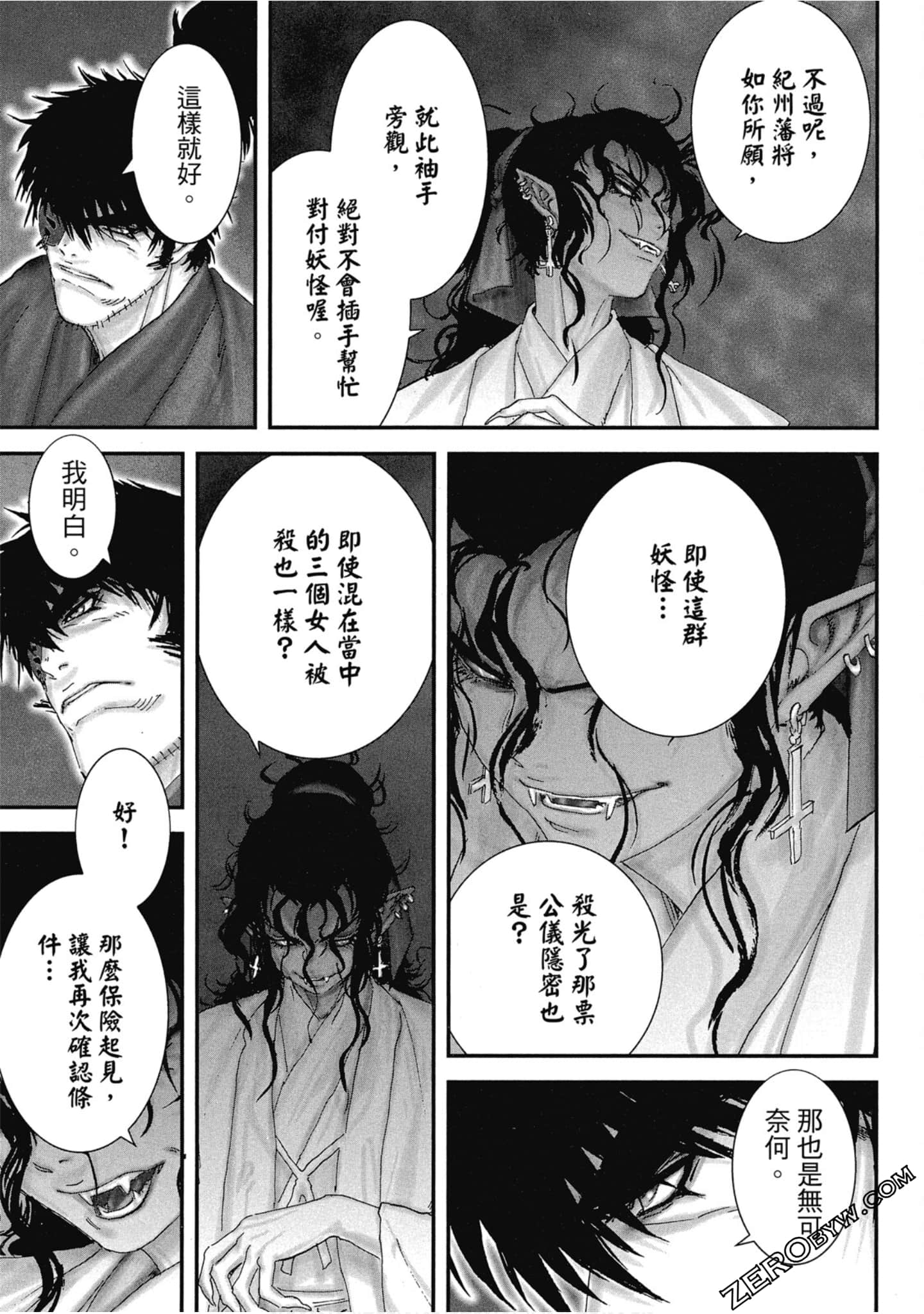 Page 126