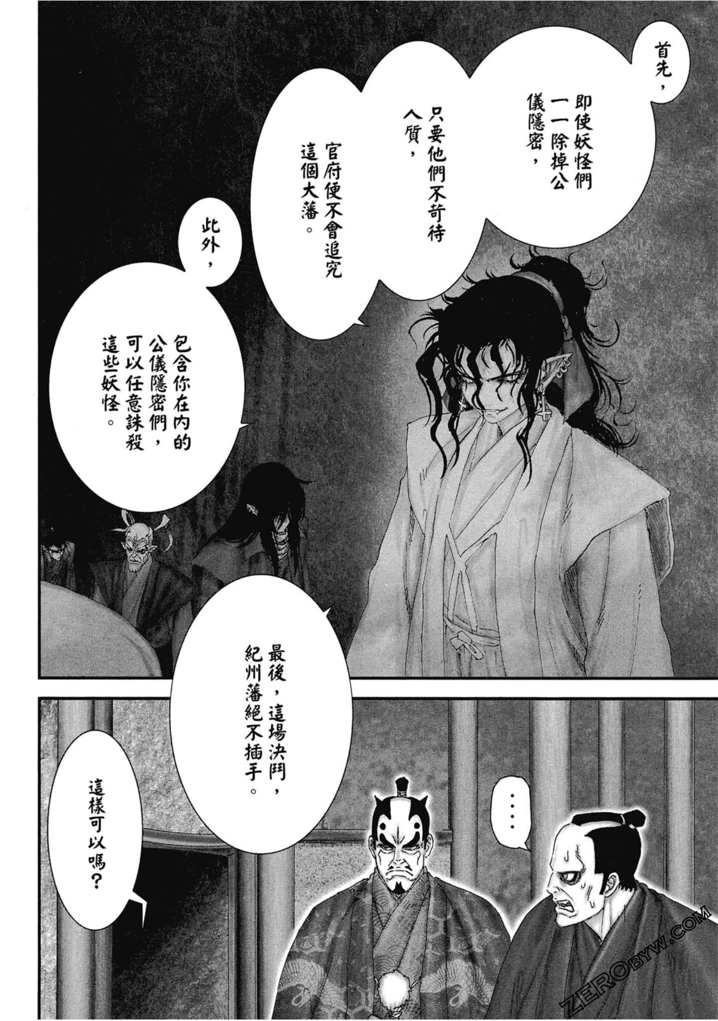 Page 127