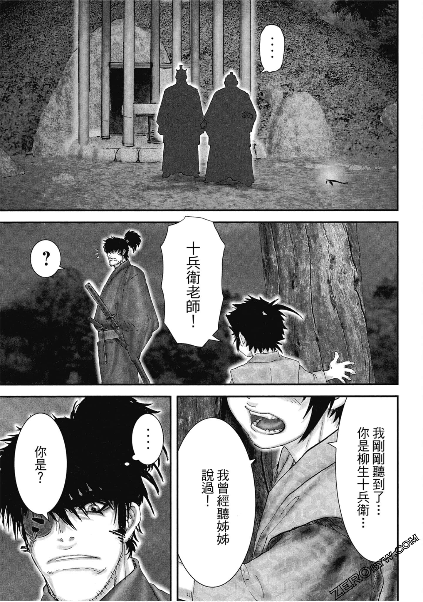 Page 130