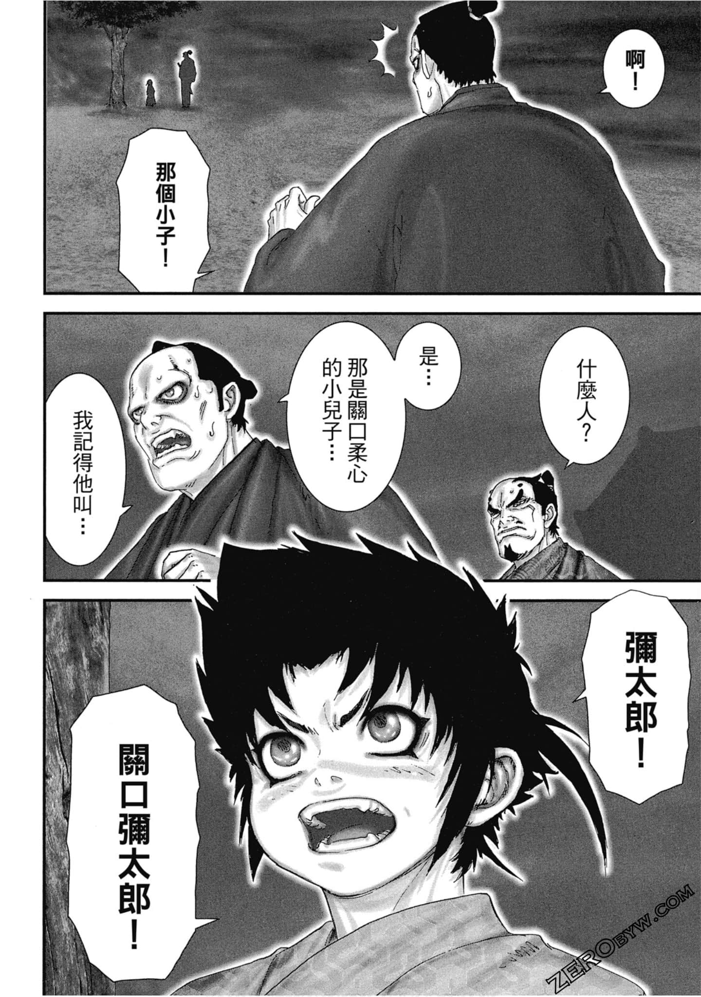 Page 131