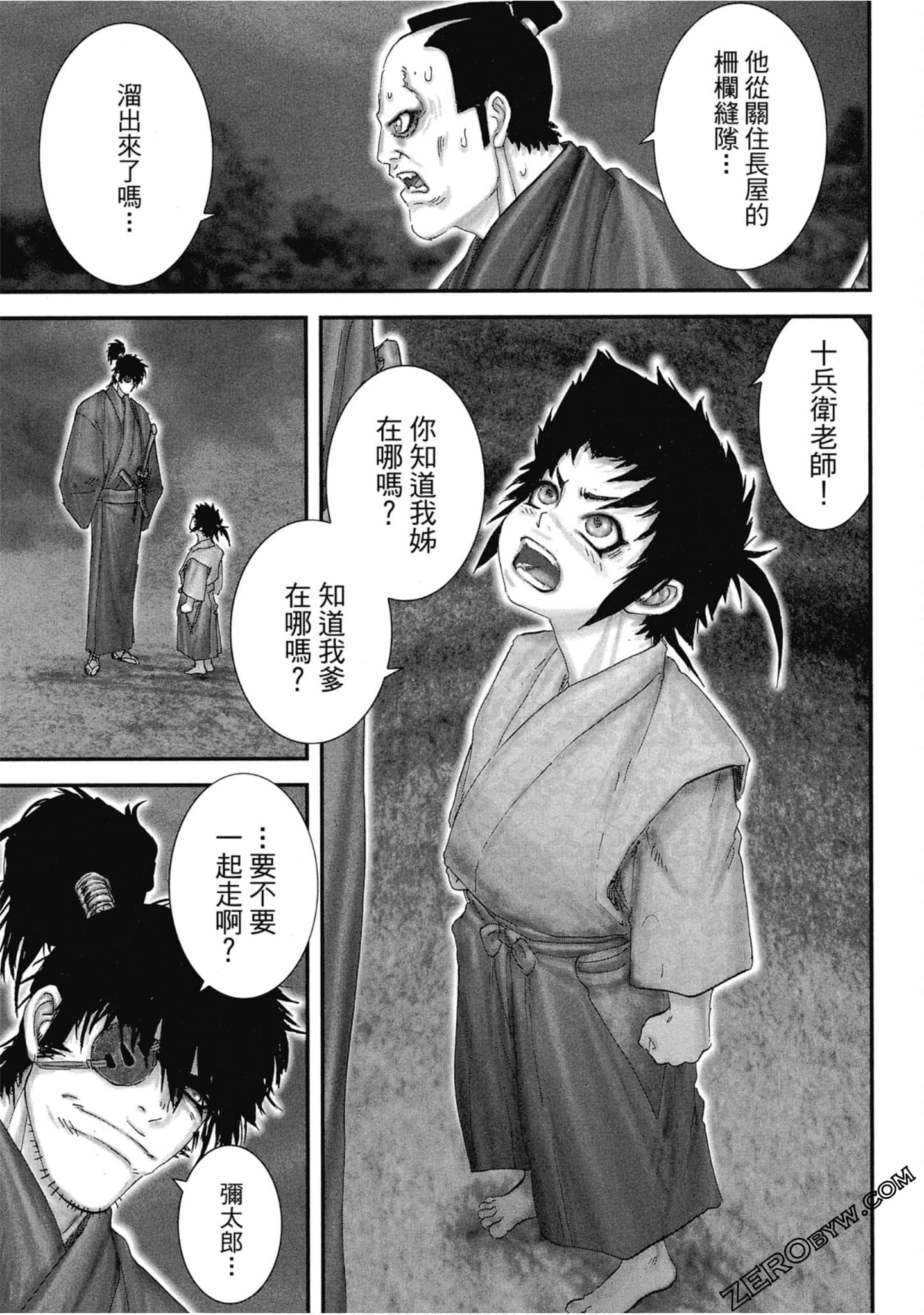 Page 132