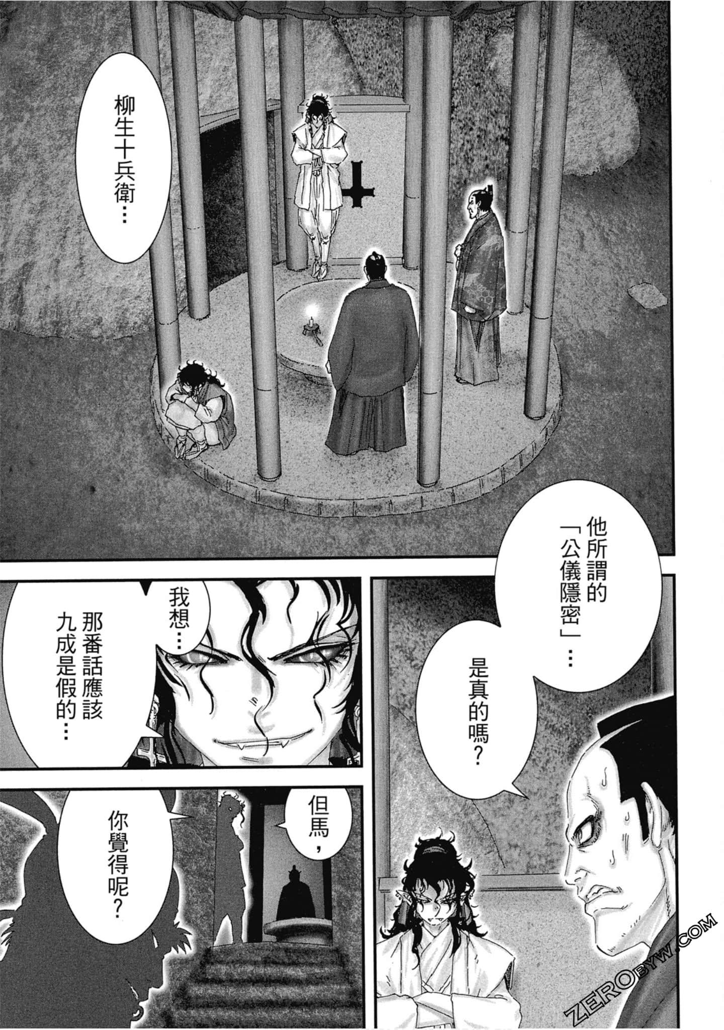 Page 136