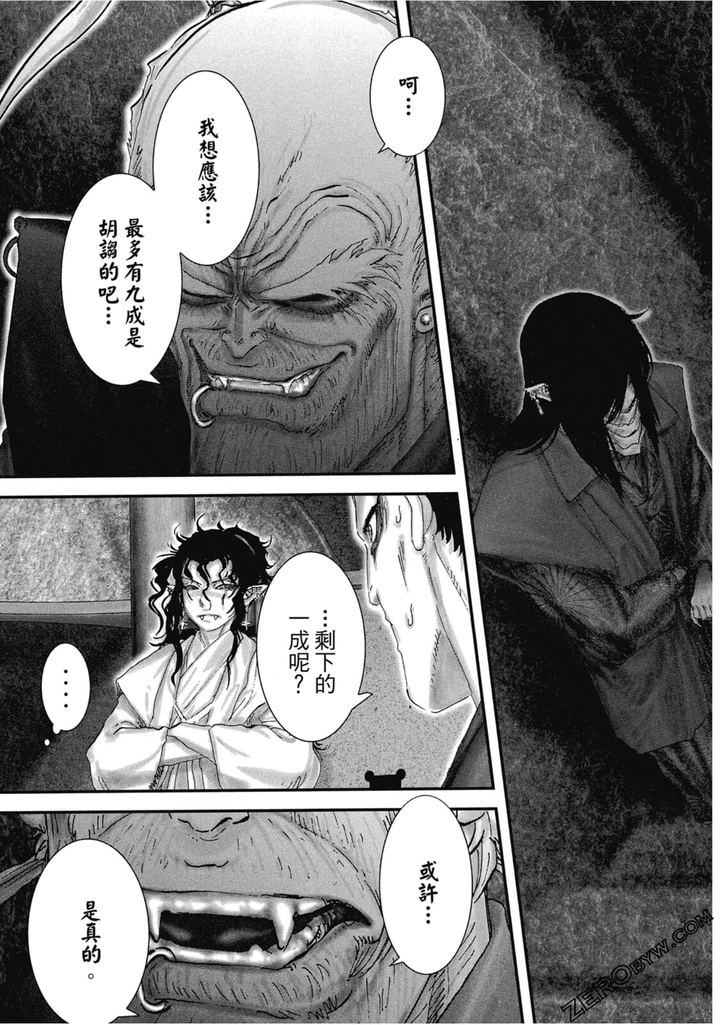 Page 138
