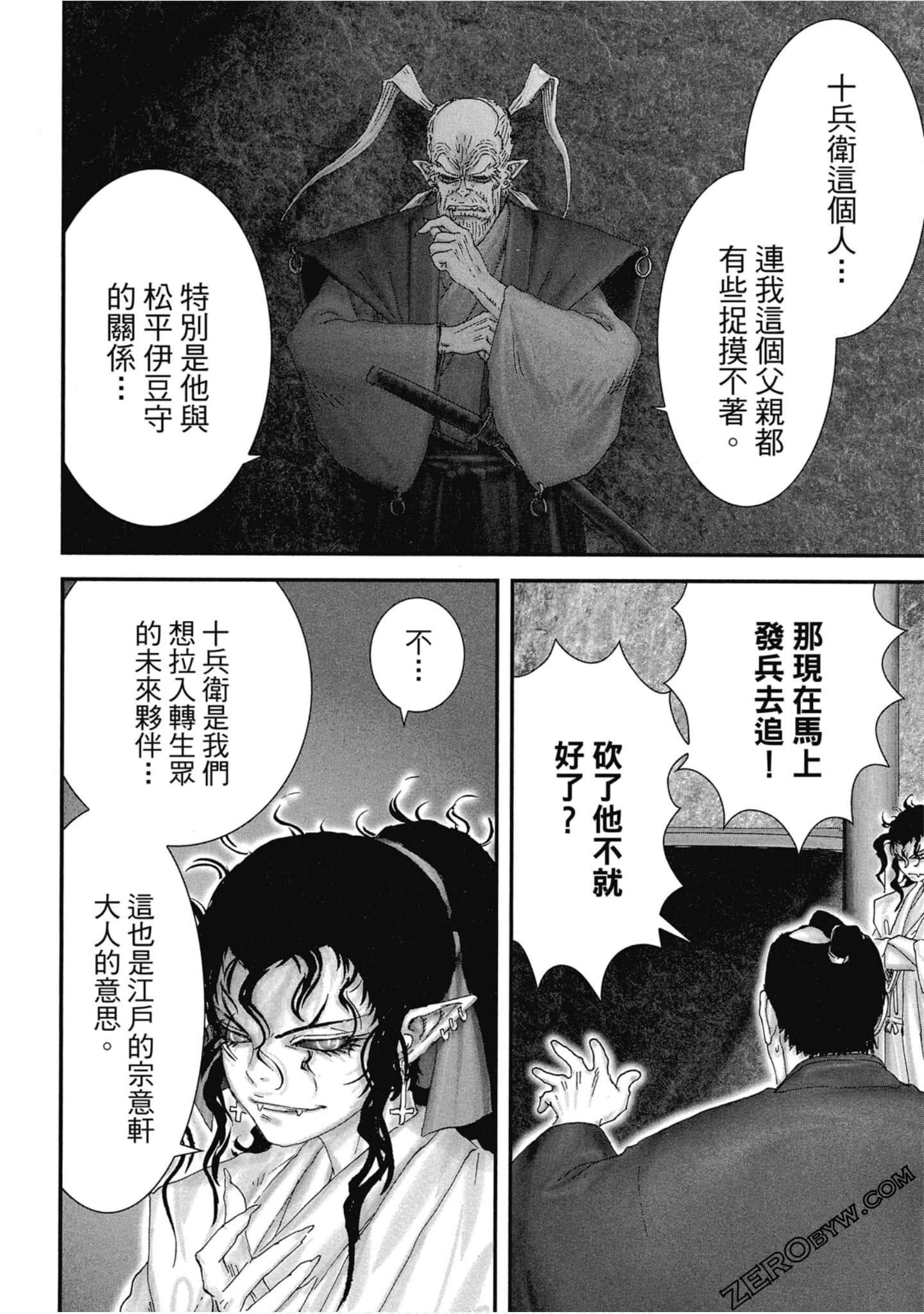 Page 139