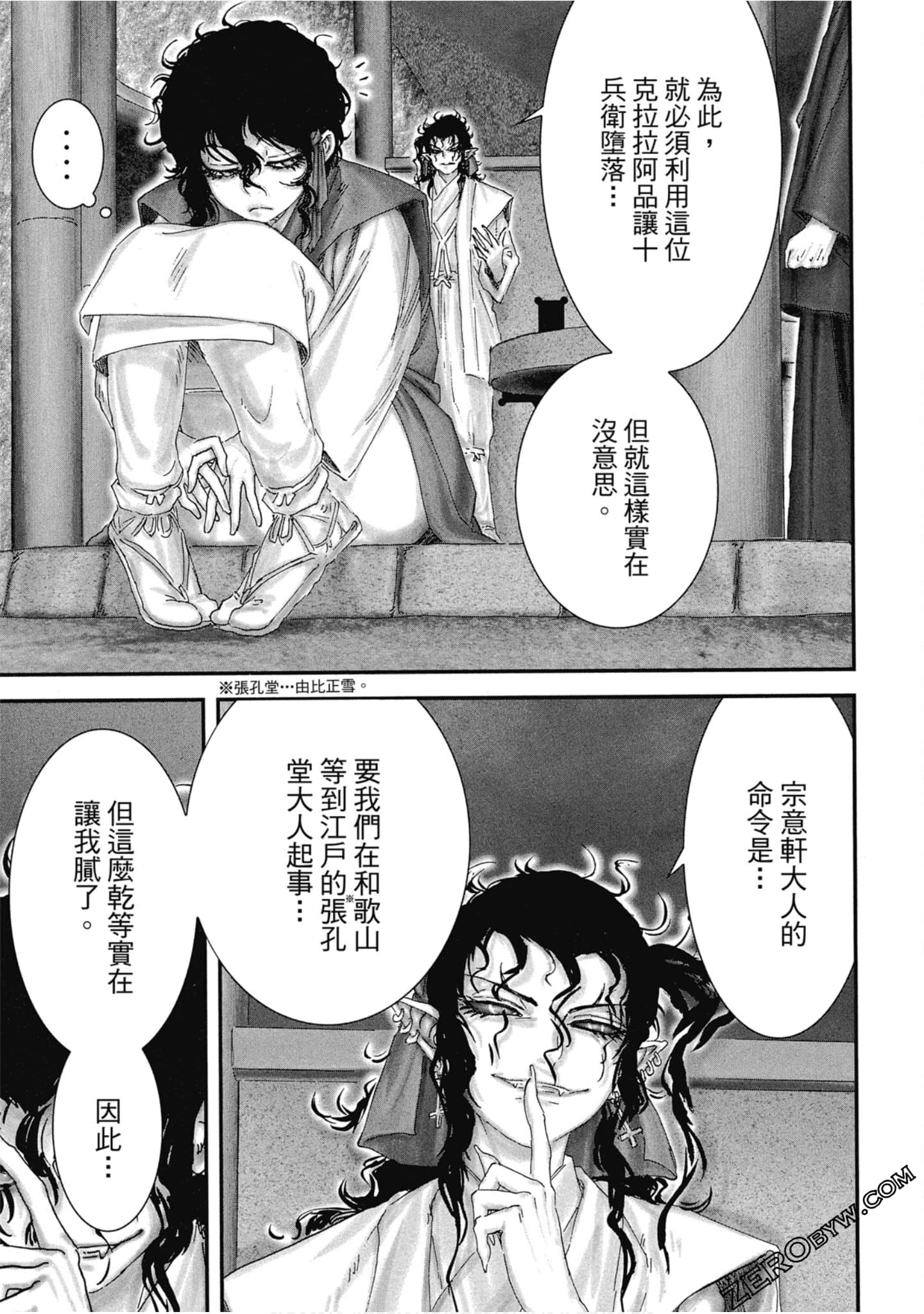 Page 140