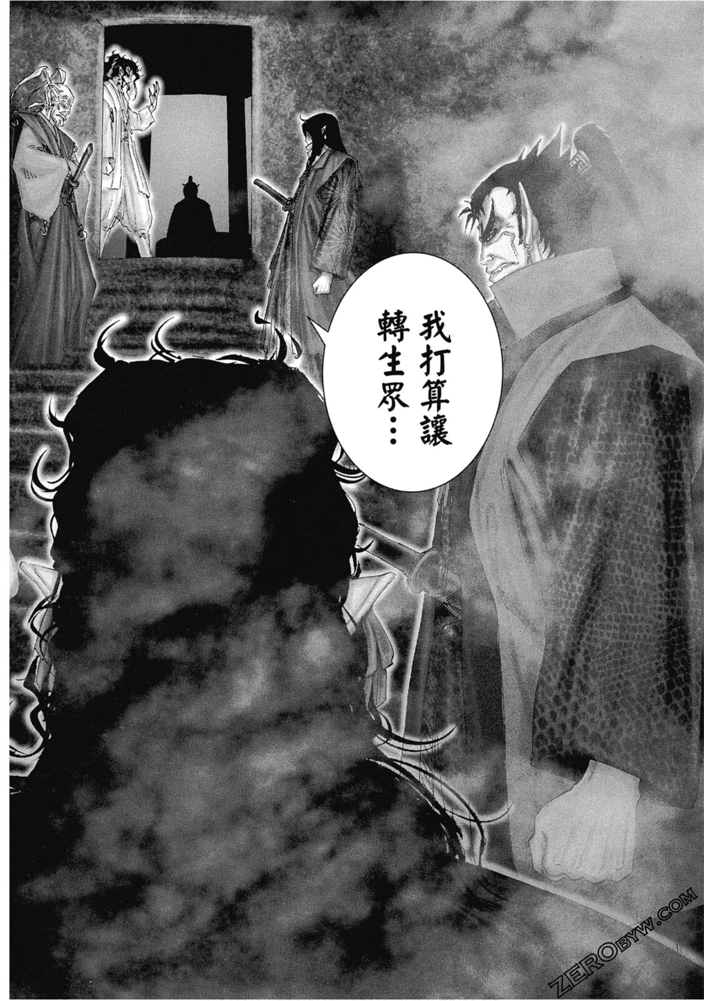 Page 141