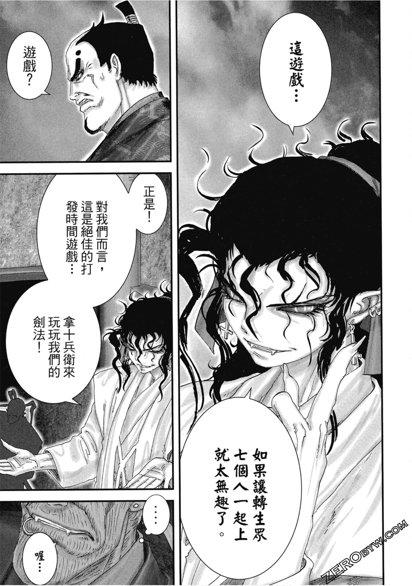 Page 144