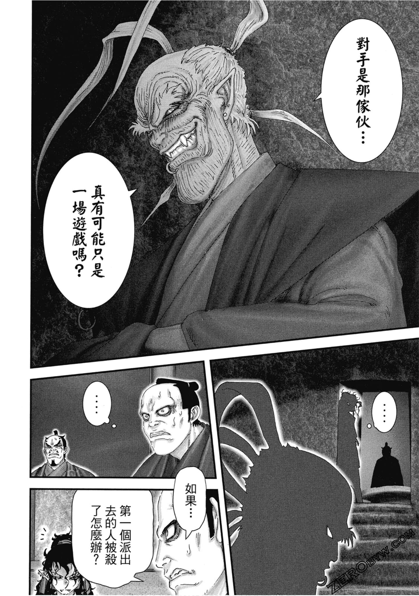 Page 145
