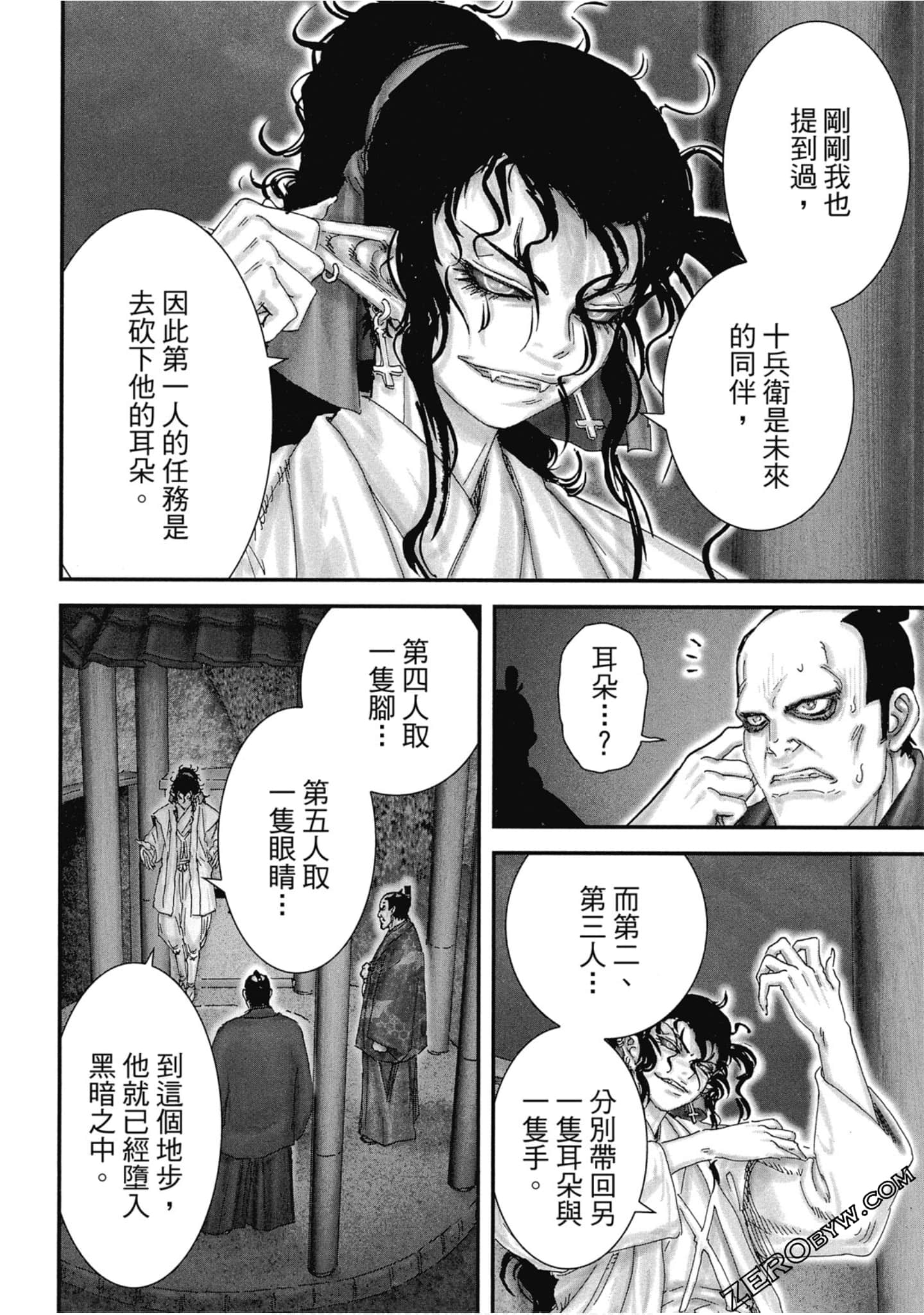Page 147