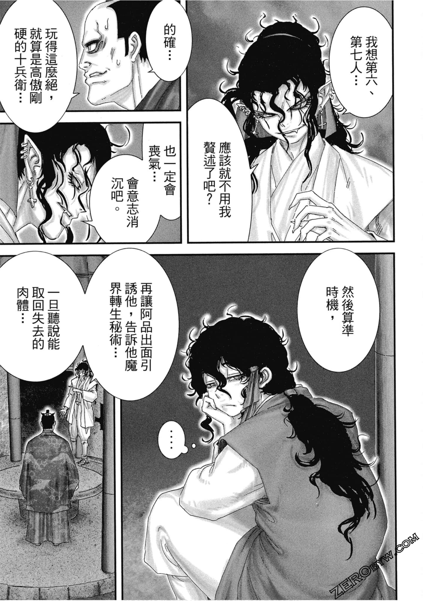 Page 148