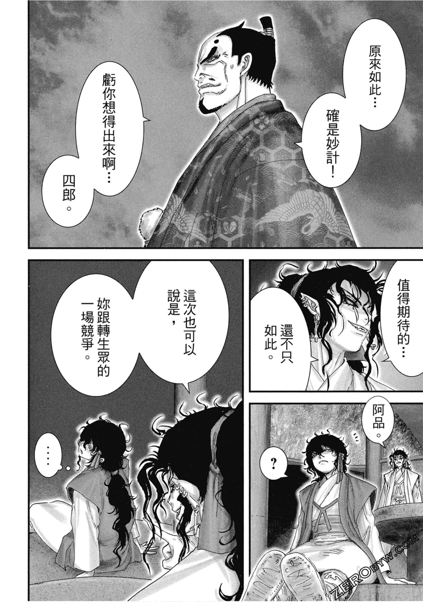 Page 149