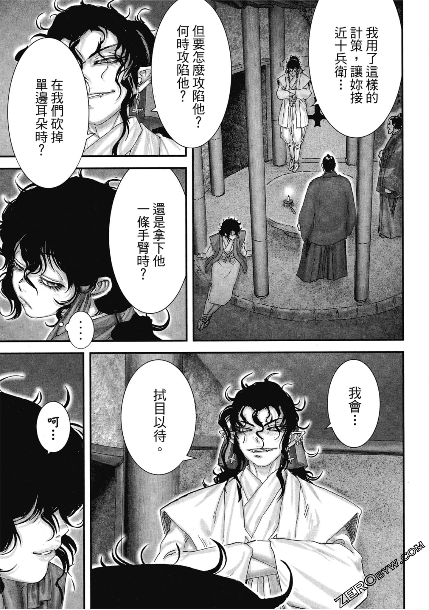 Page 150
