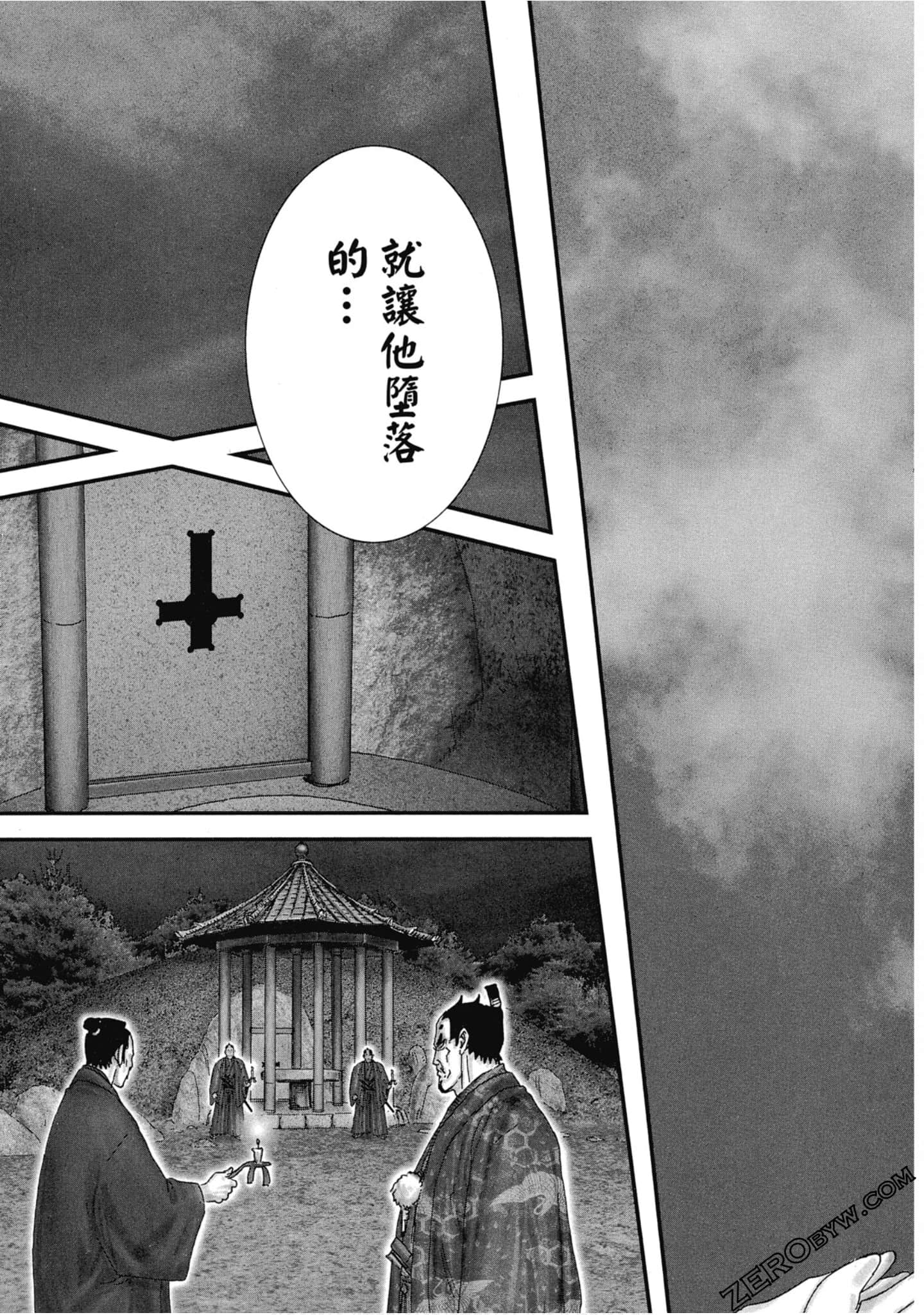 Page 152