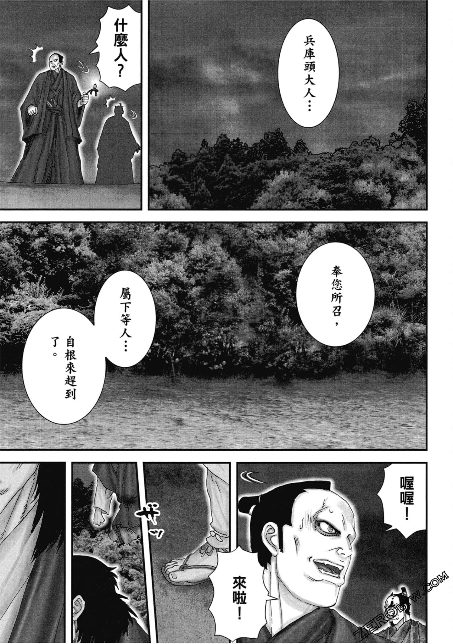 Page 154