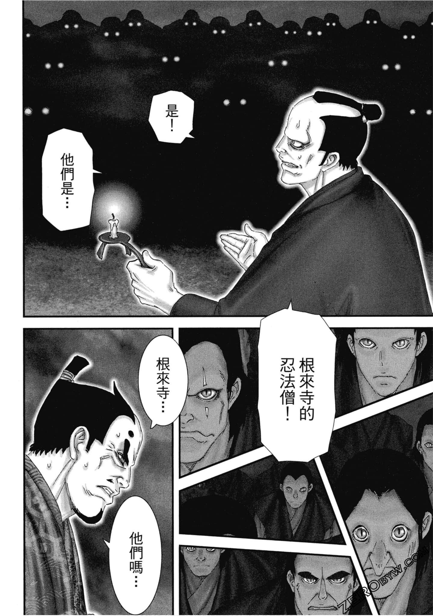 Page 157