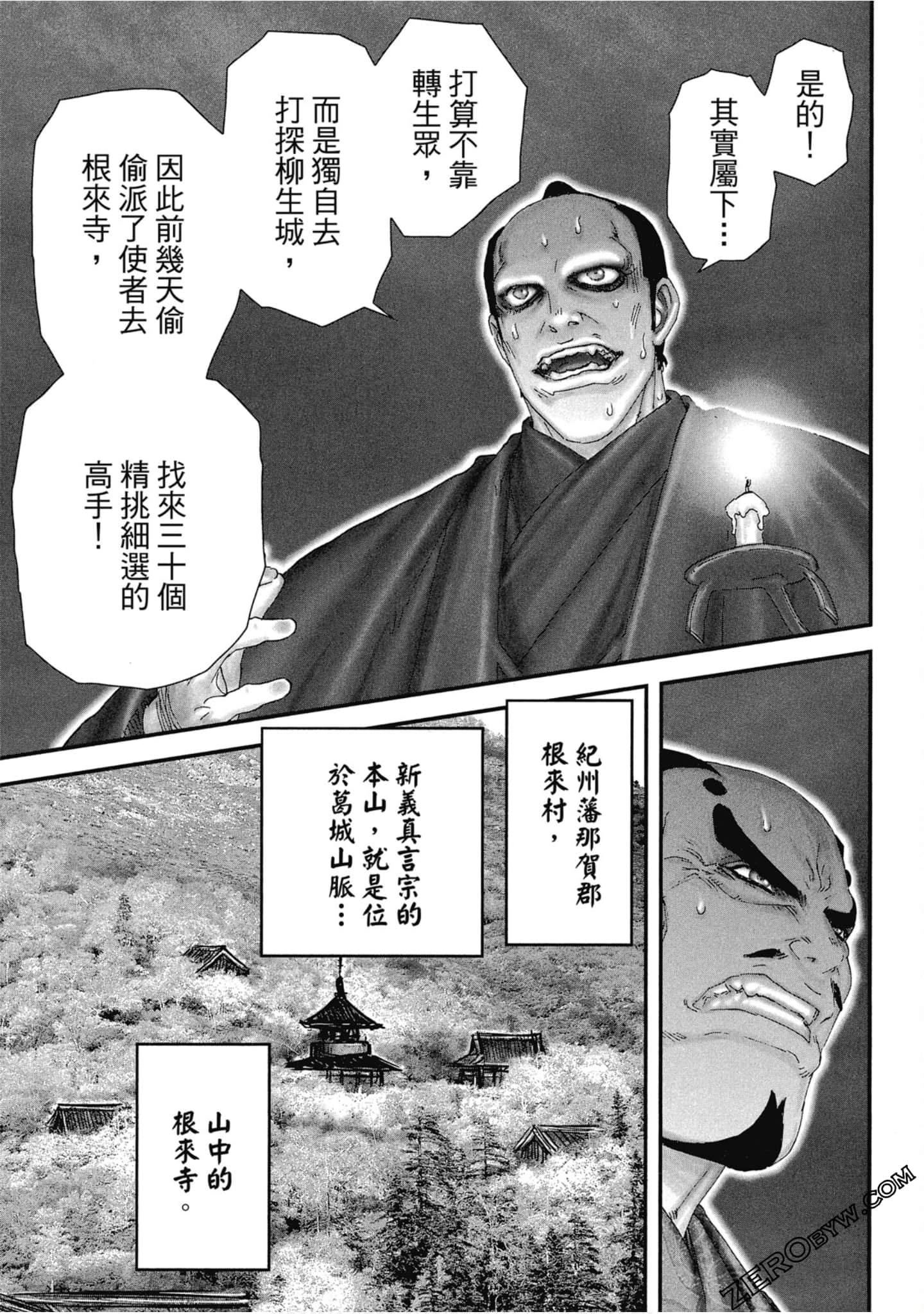 Page 158