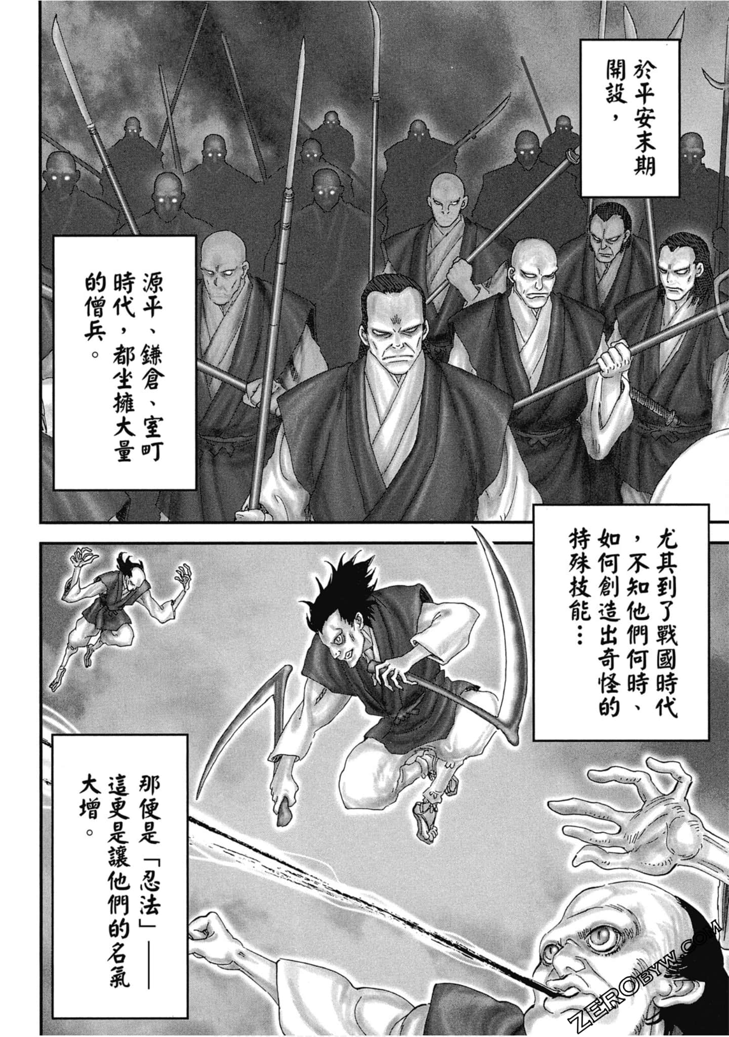 Page 159