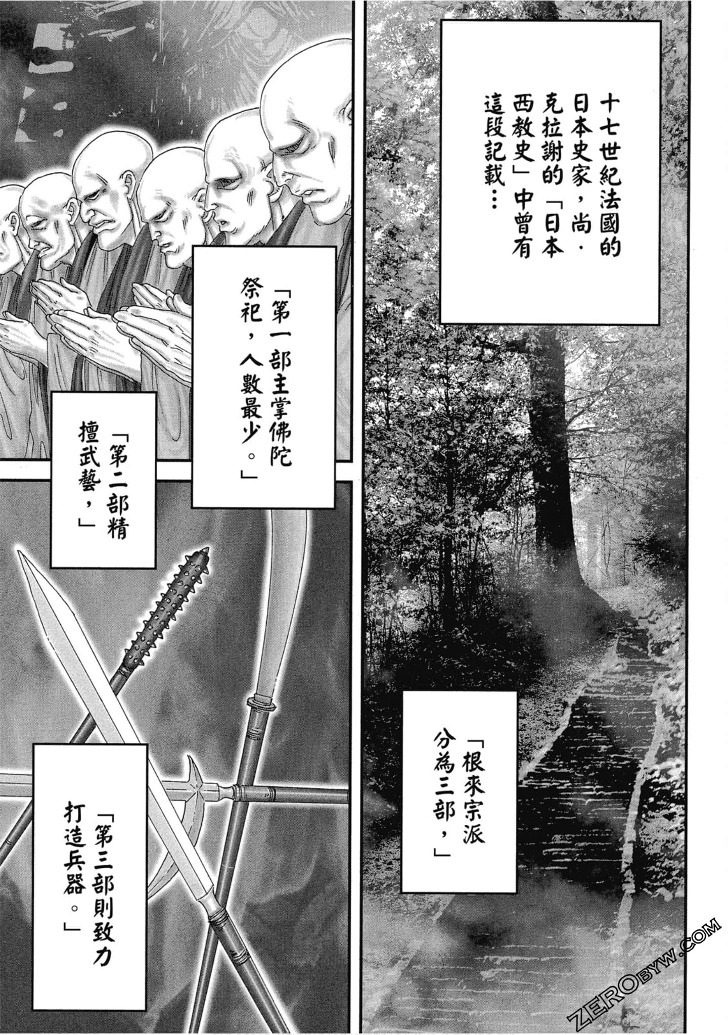 Page 160