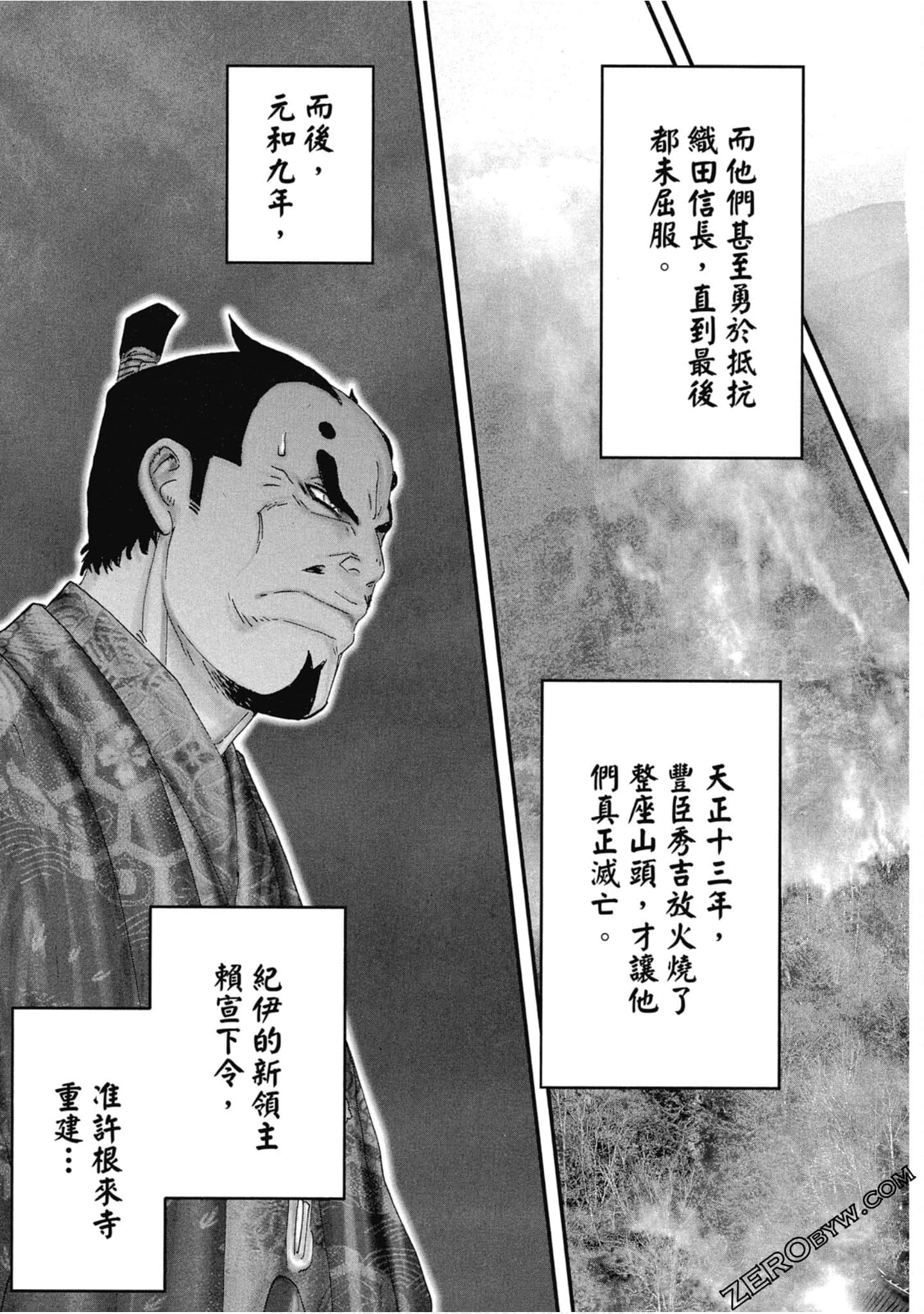 Page 162