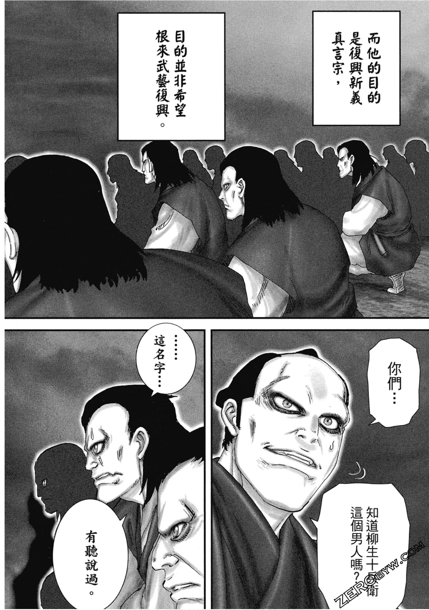 Page 163
