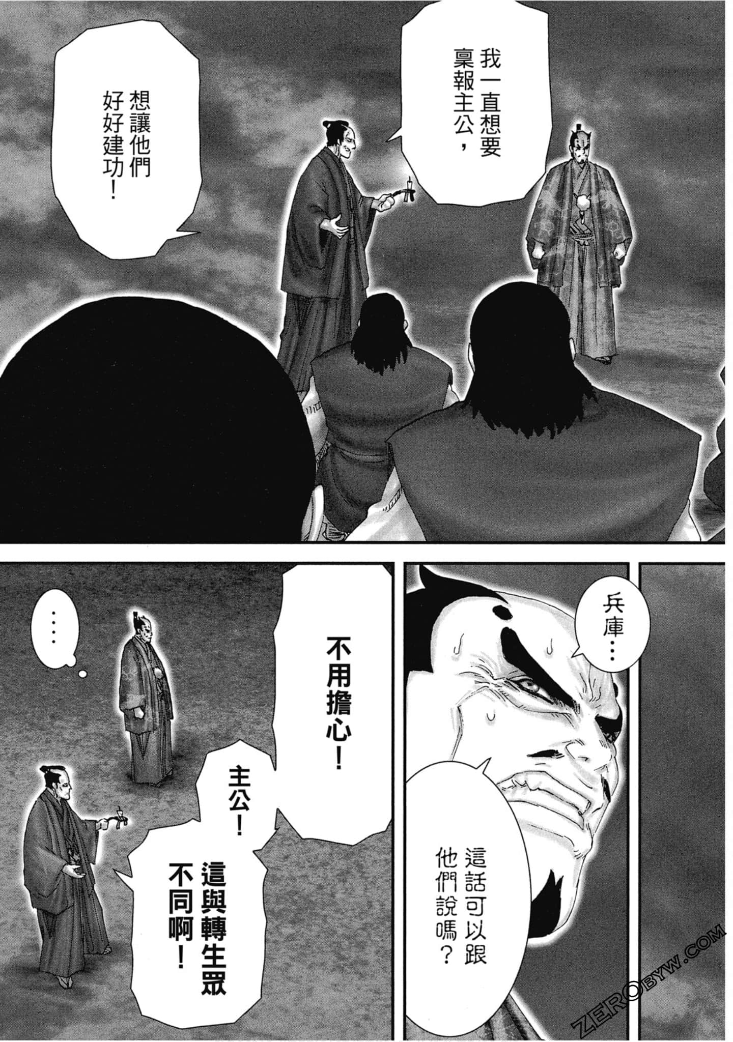 Page 164