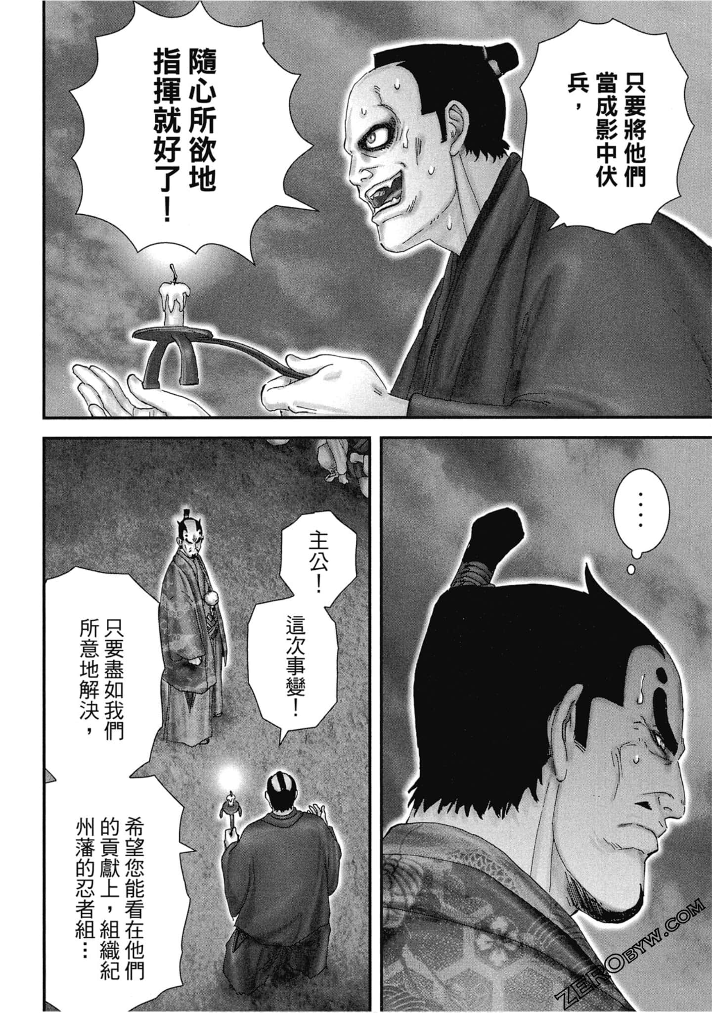 Page 165