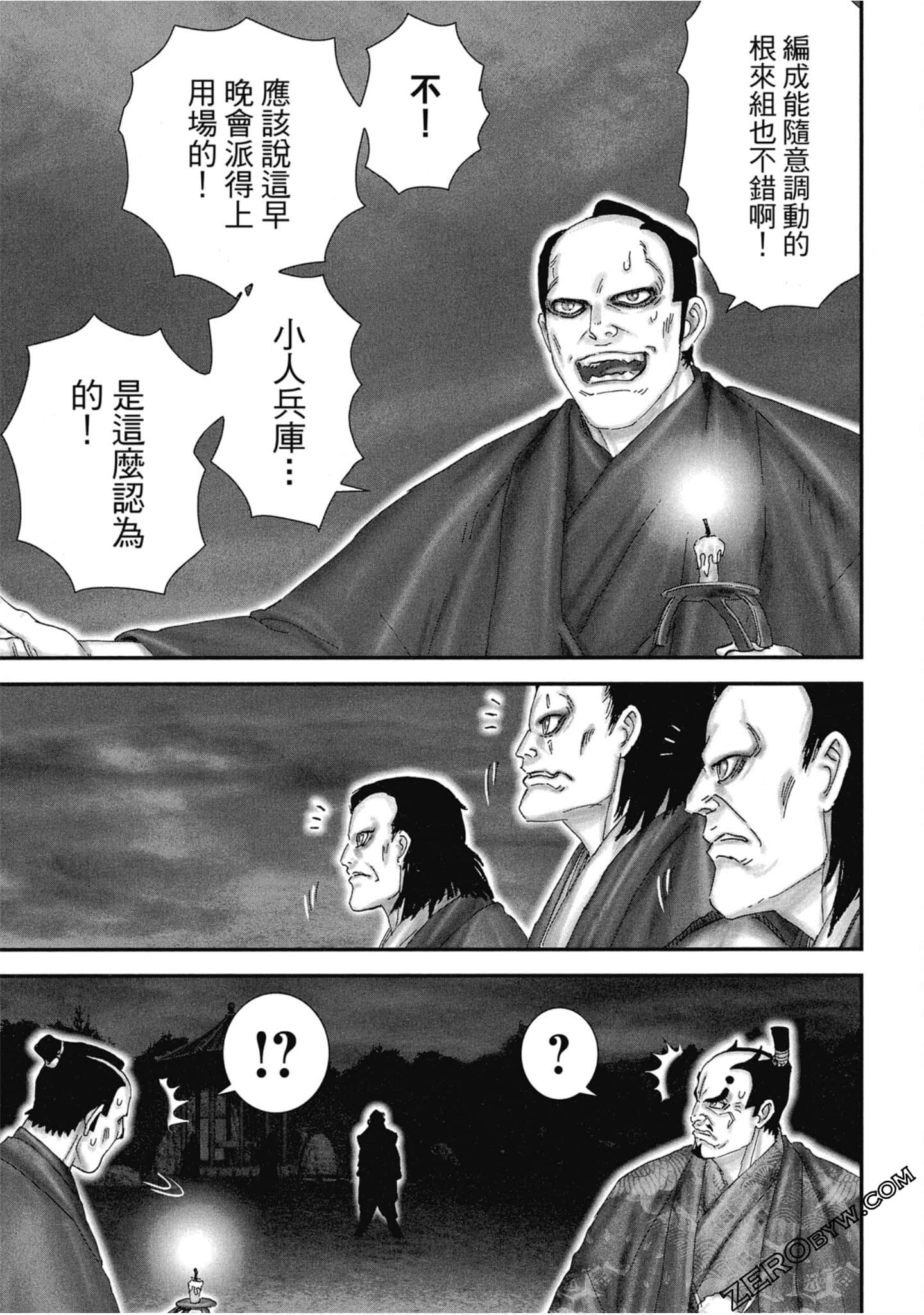Page 166