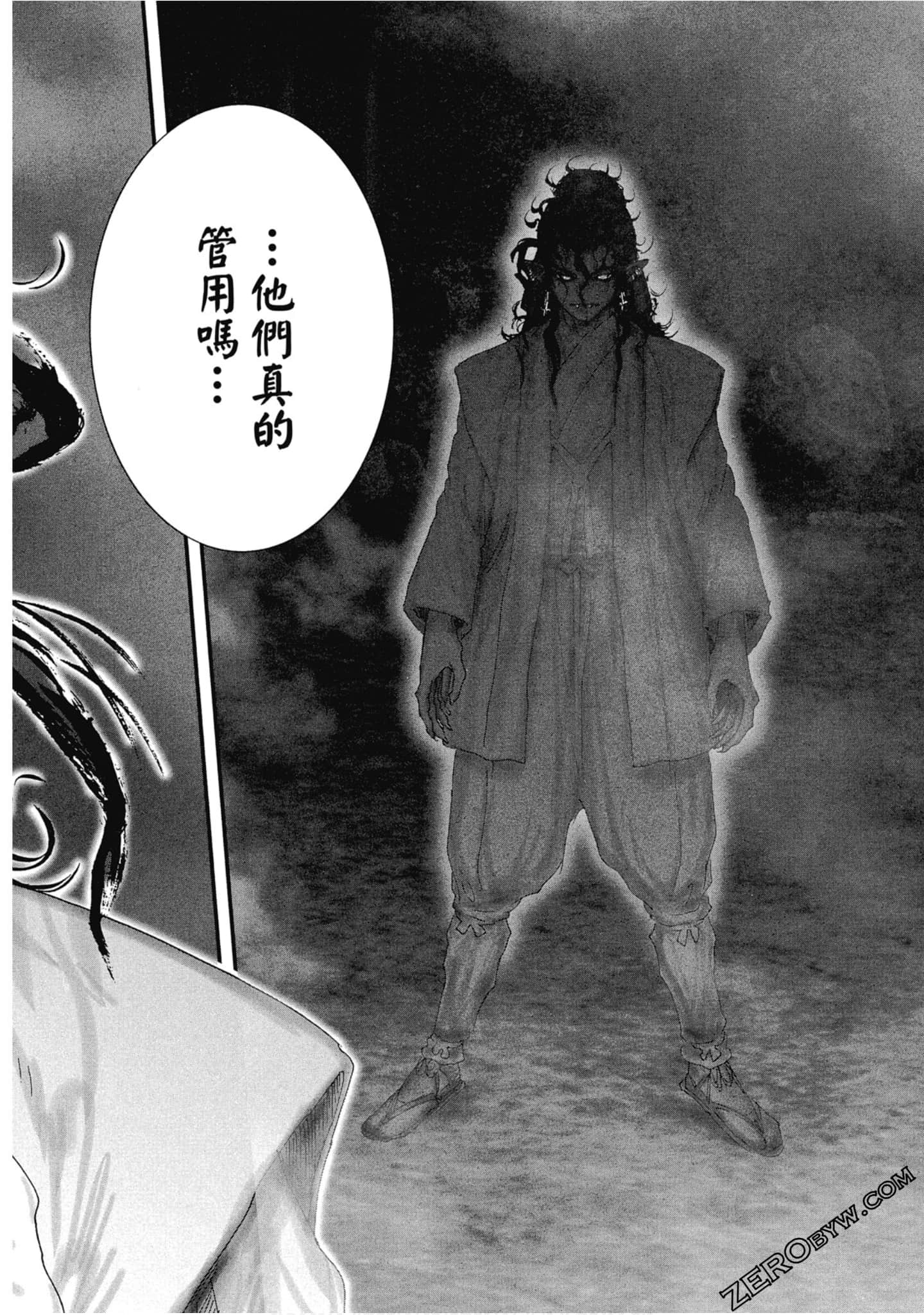 Page 167