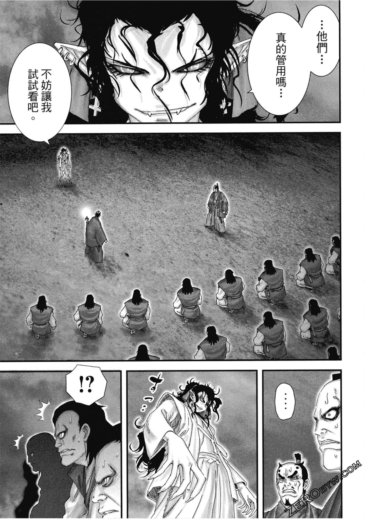 Page 170