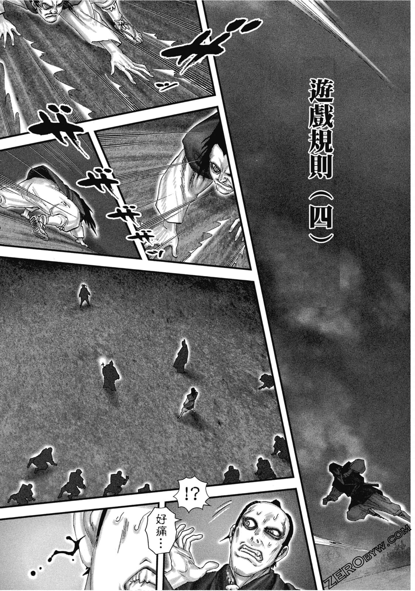 Page 172