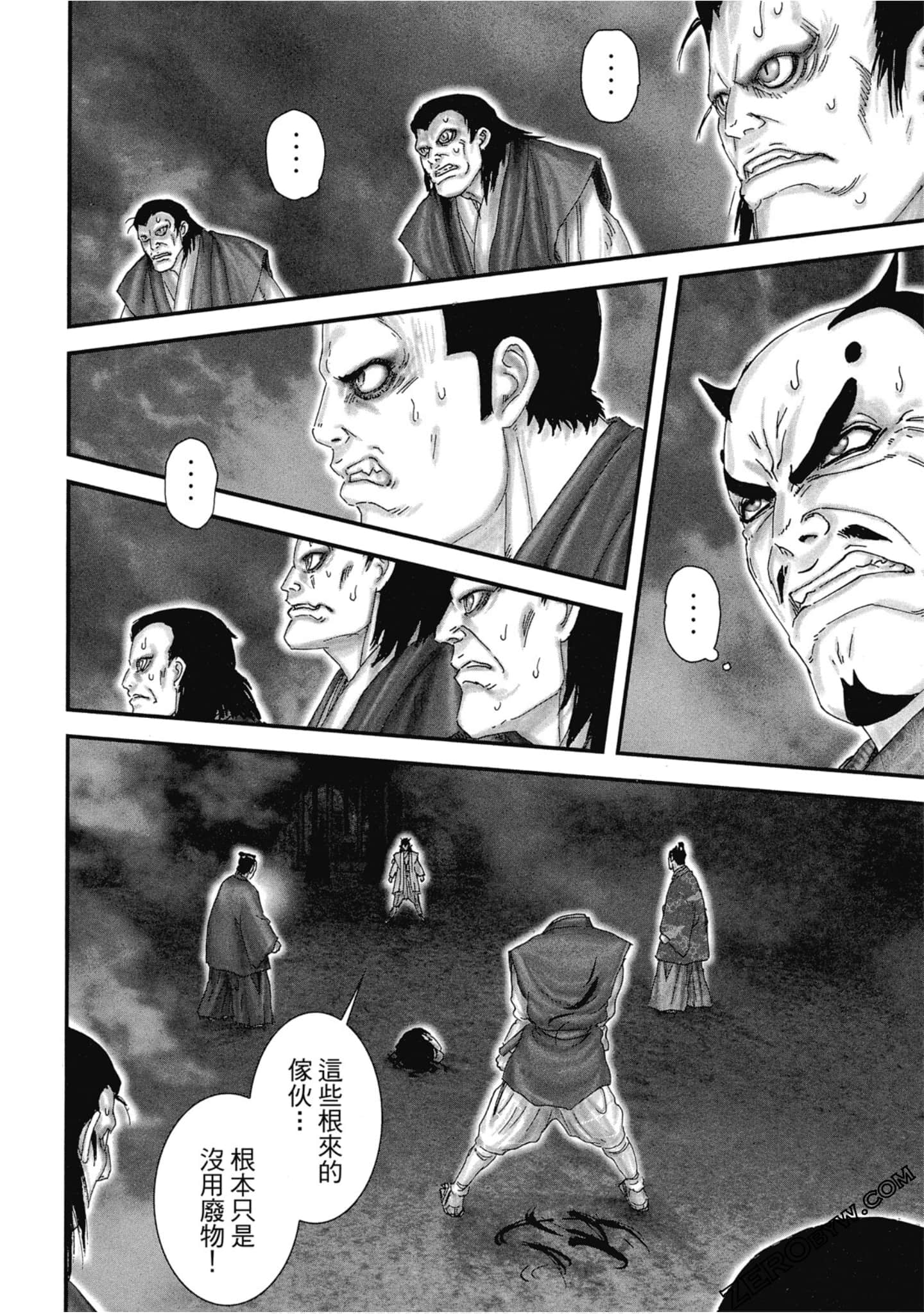 Page 175