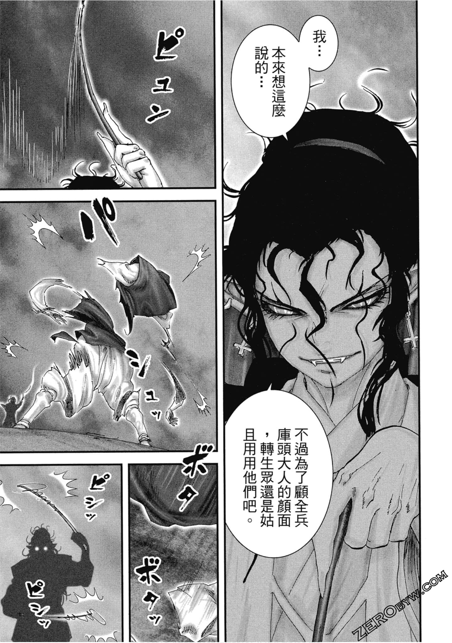 Page 176