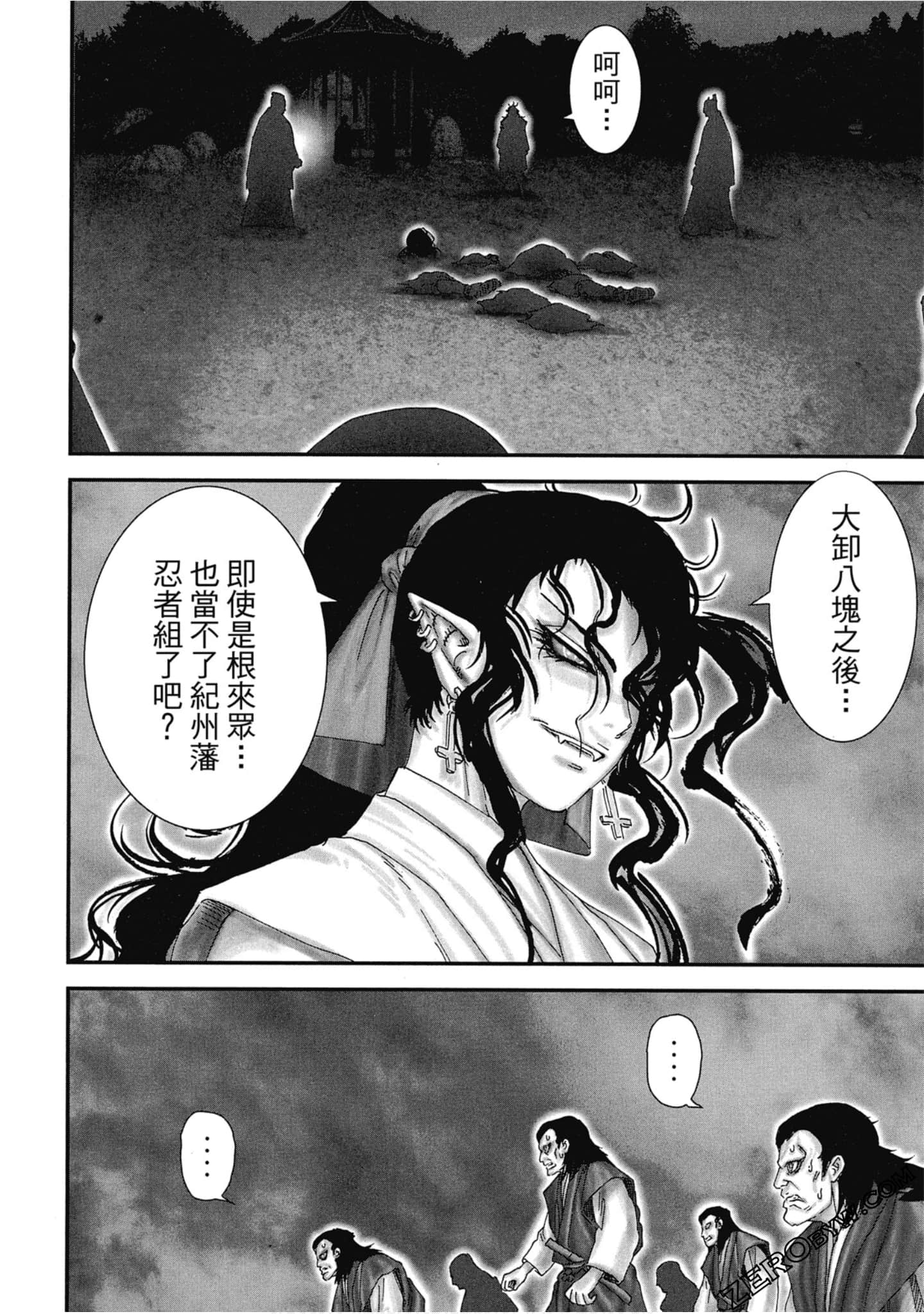 Page 177