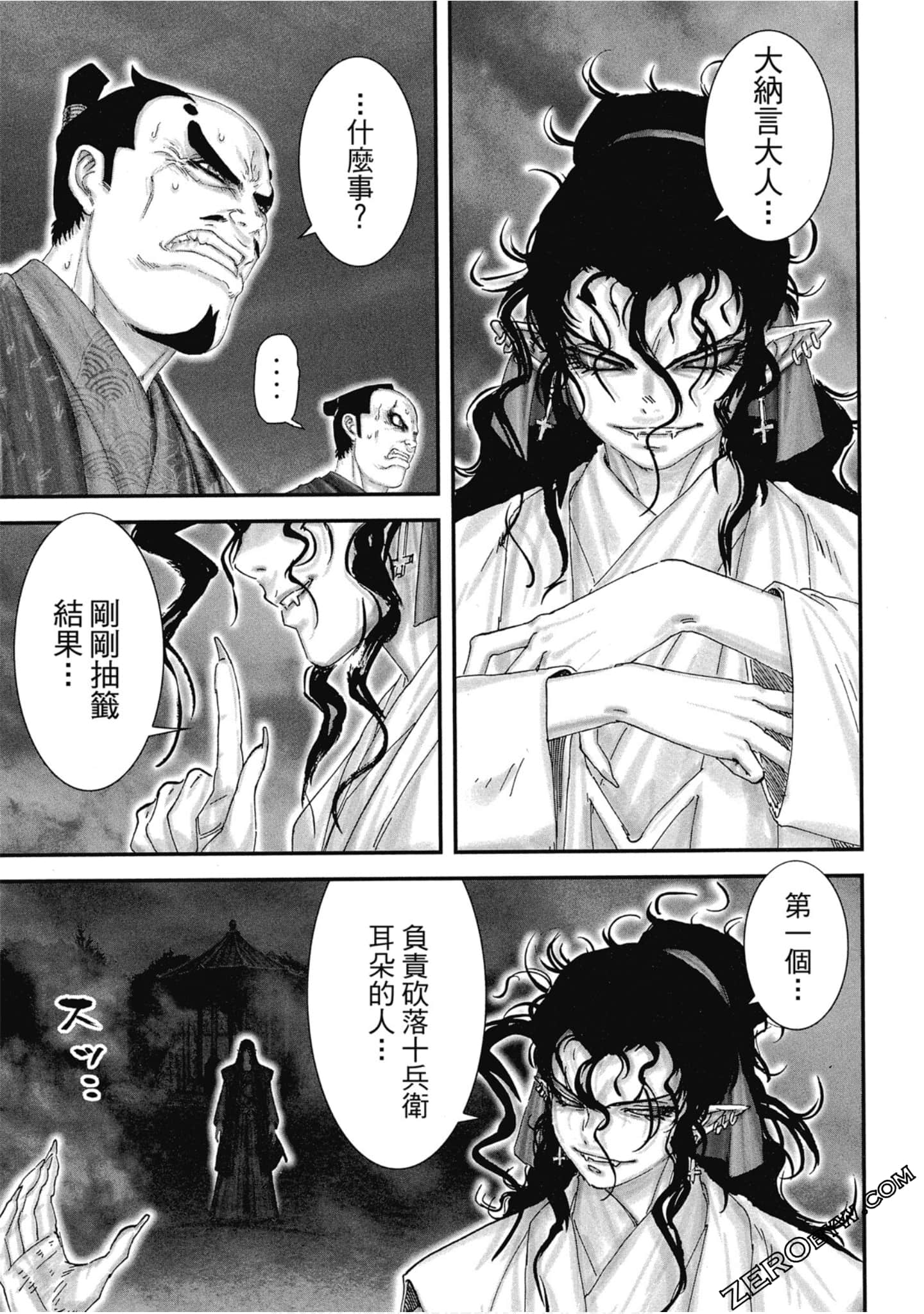 Page 178