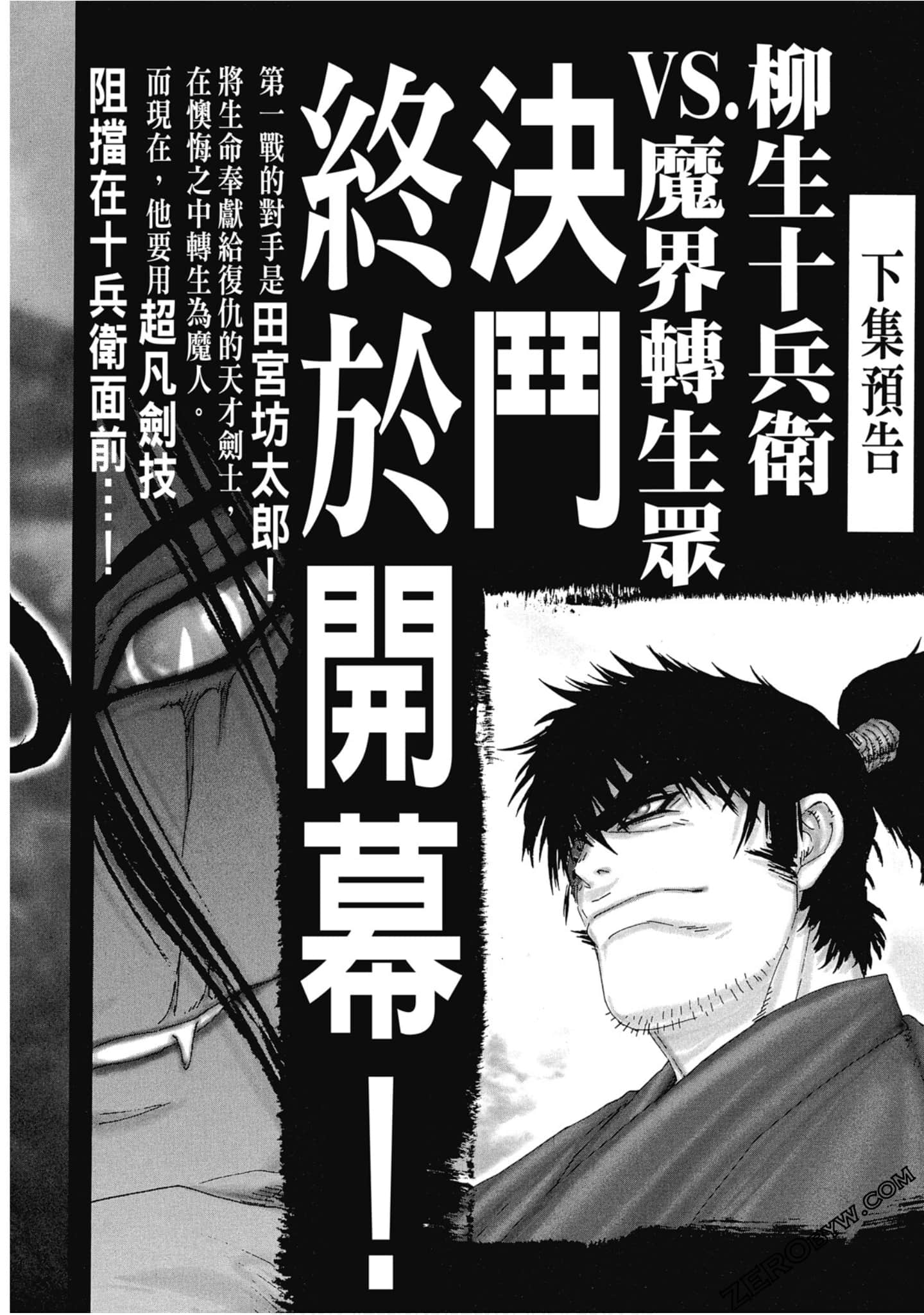 Page 181