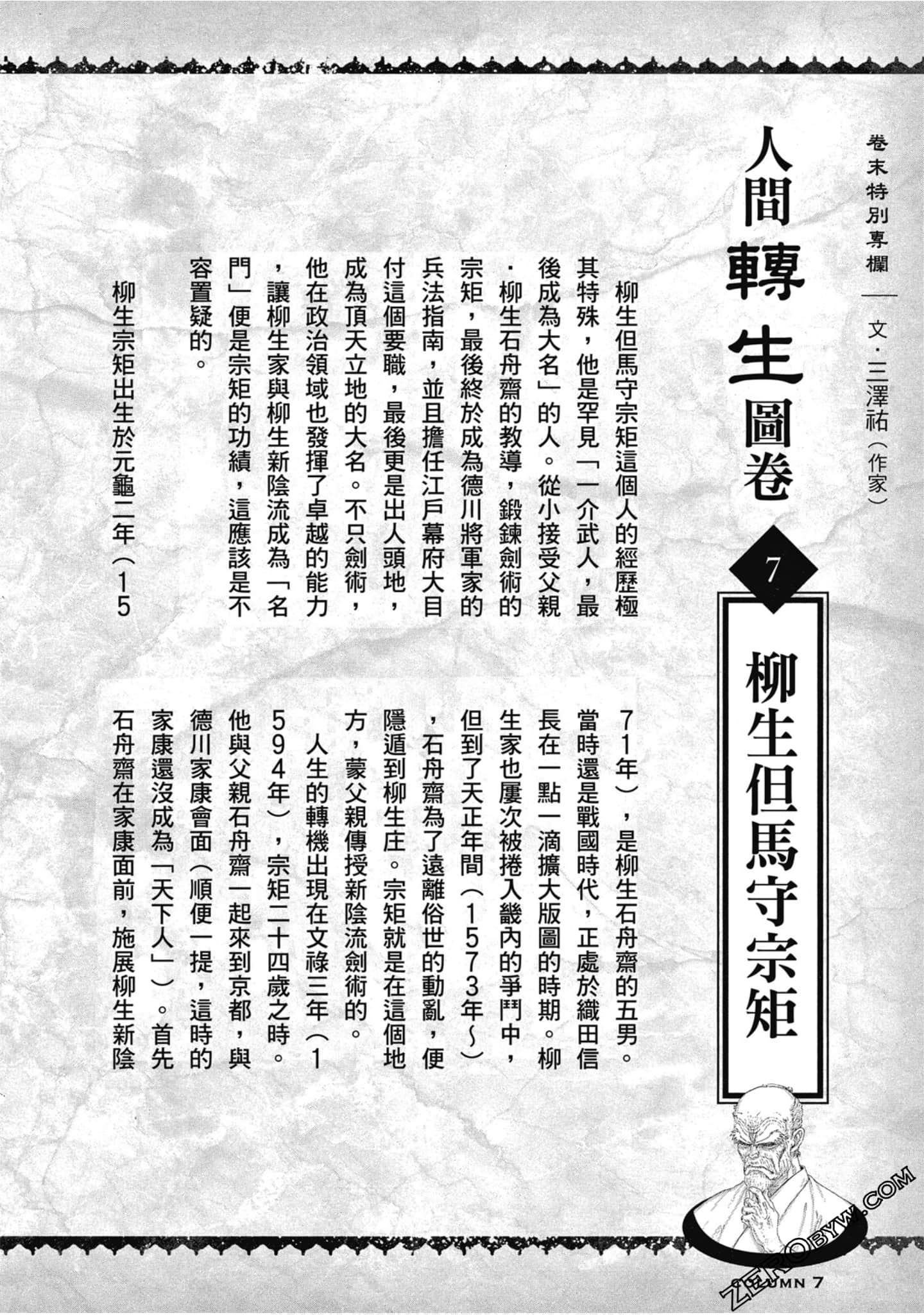 Page 183