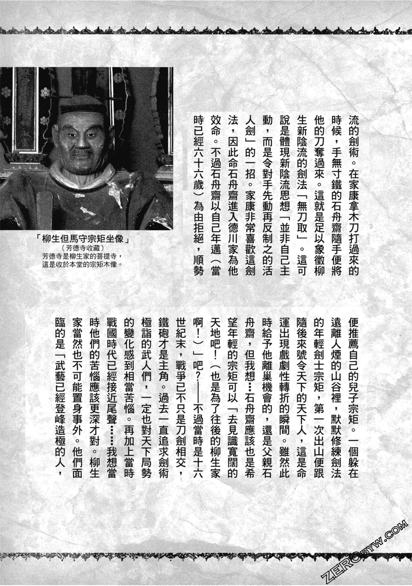 Page 184