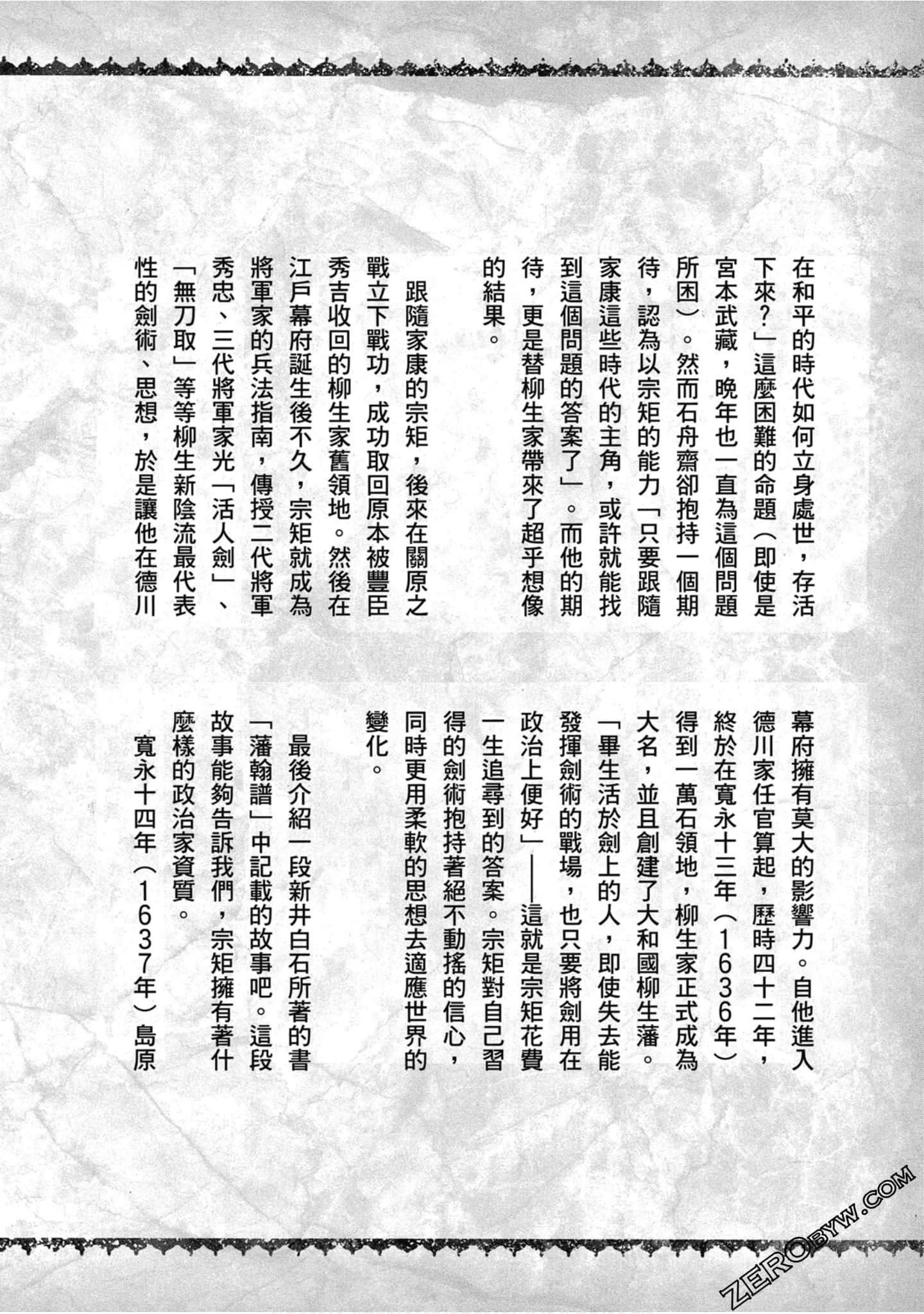 Page 185