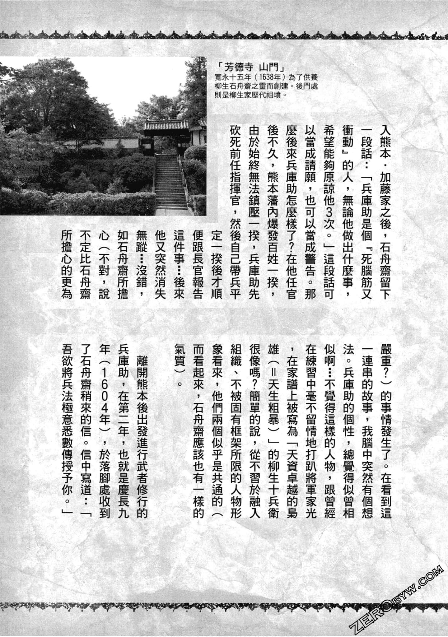 Page 188