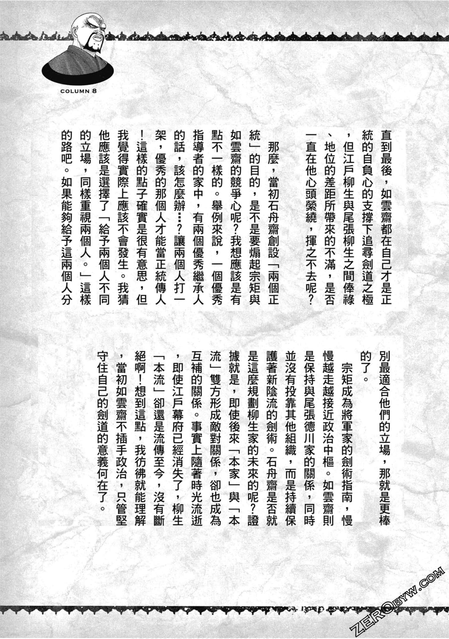 Page 190